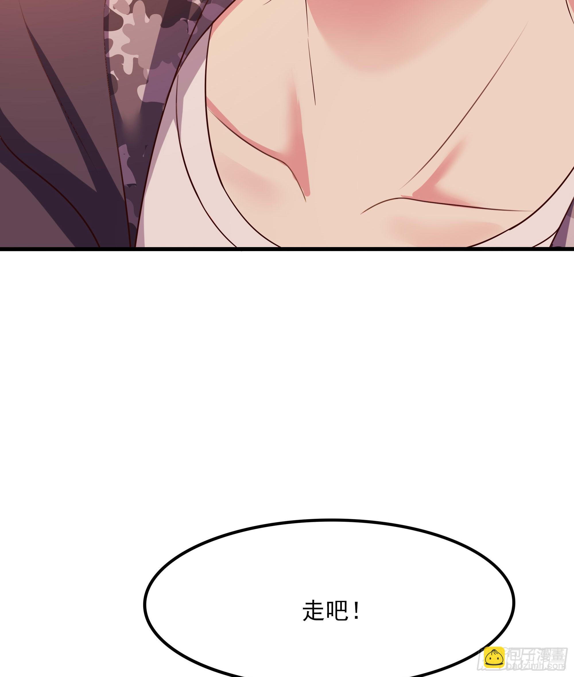 我在地府開後宮 - 第87話 昨晚沒休息好(2/2) - 7