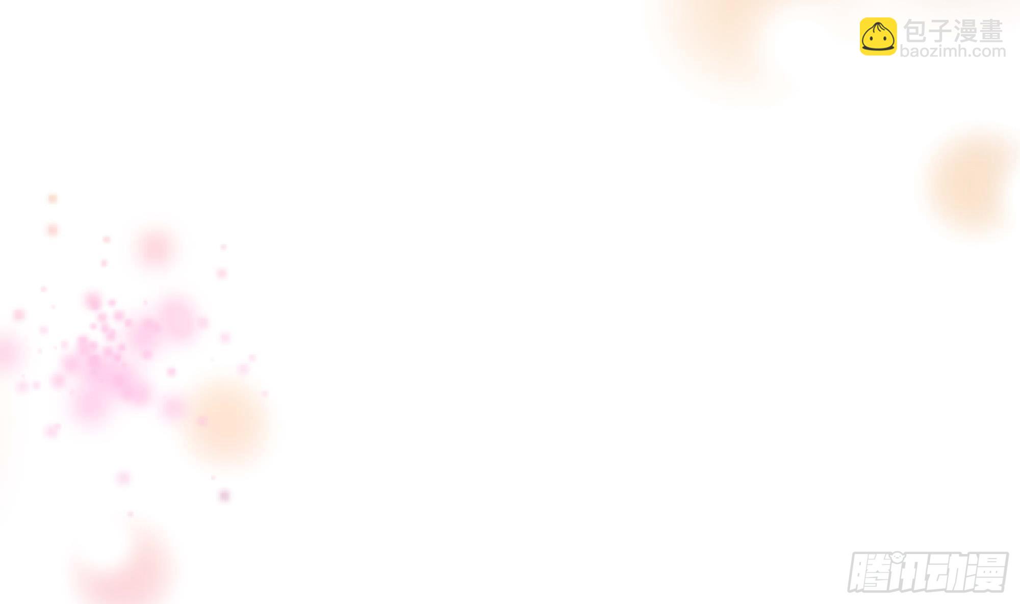 我在地府開後宮 - 第87話 昨晚沒休息好(2/2) - 6