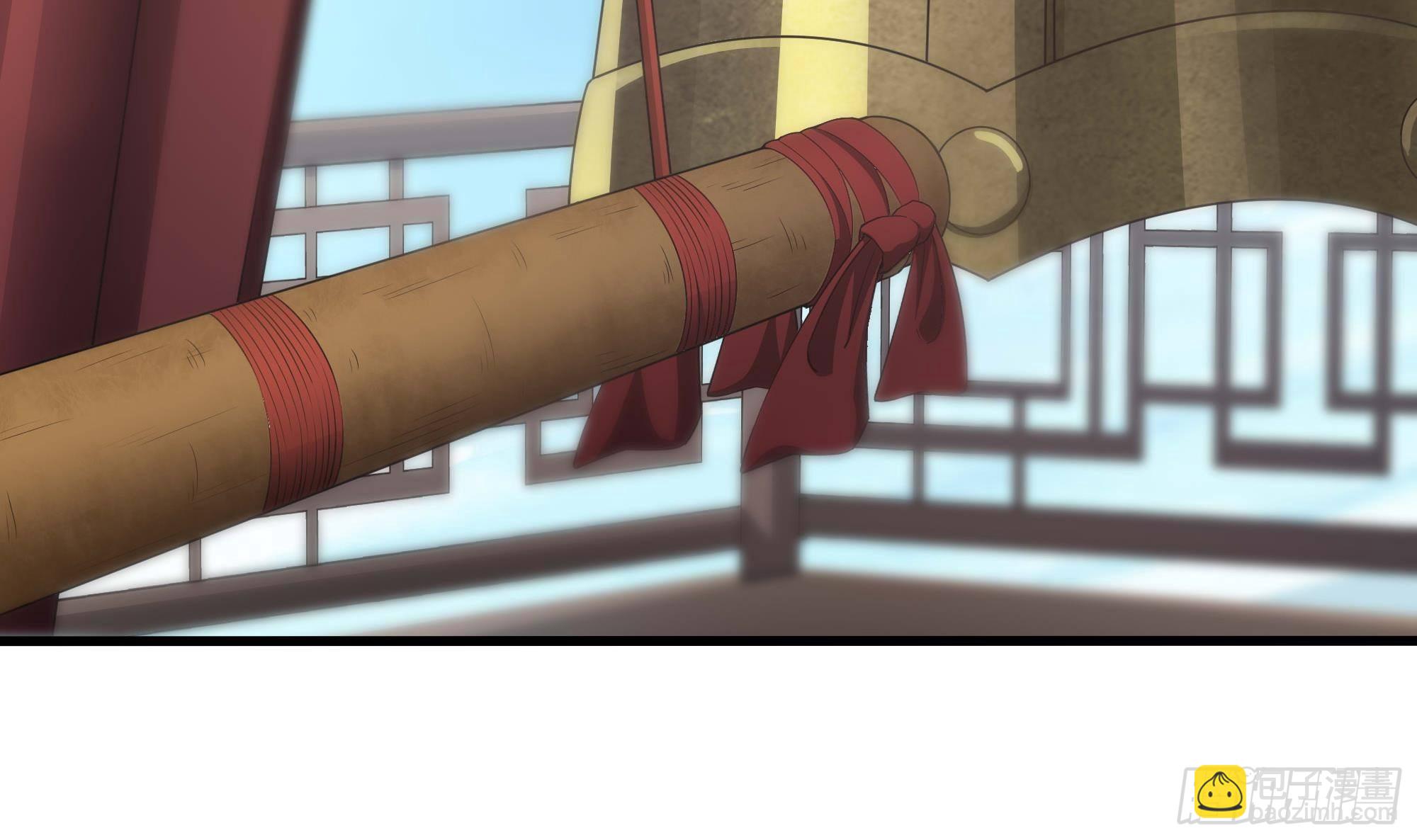 我在地府開後宮 - 第87話 昨晚沒休息好(2/2) - 3