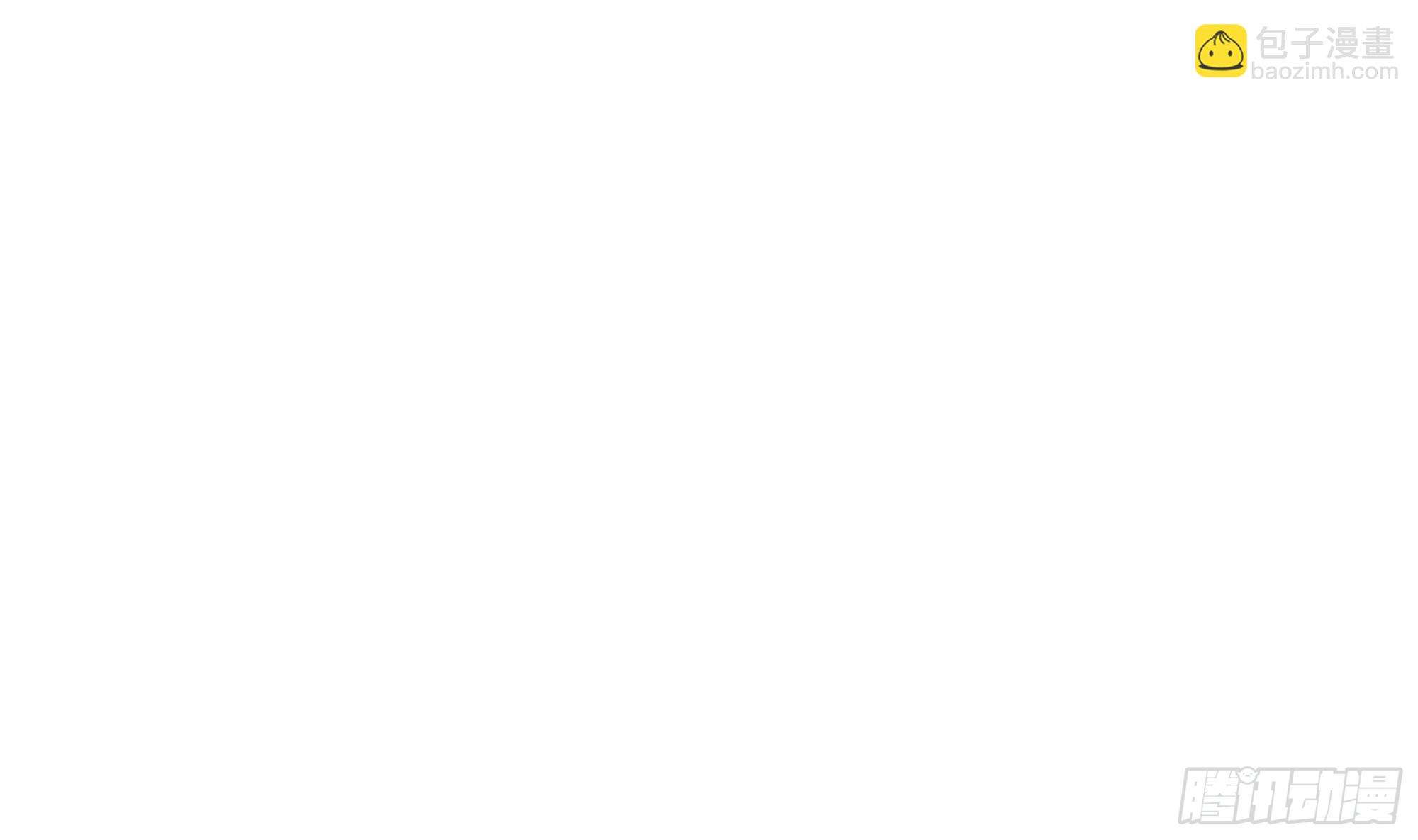 我在地府開後宮 - 第87話 昨晚沒休息好(2/2) - 4