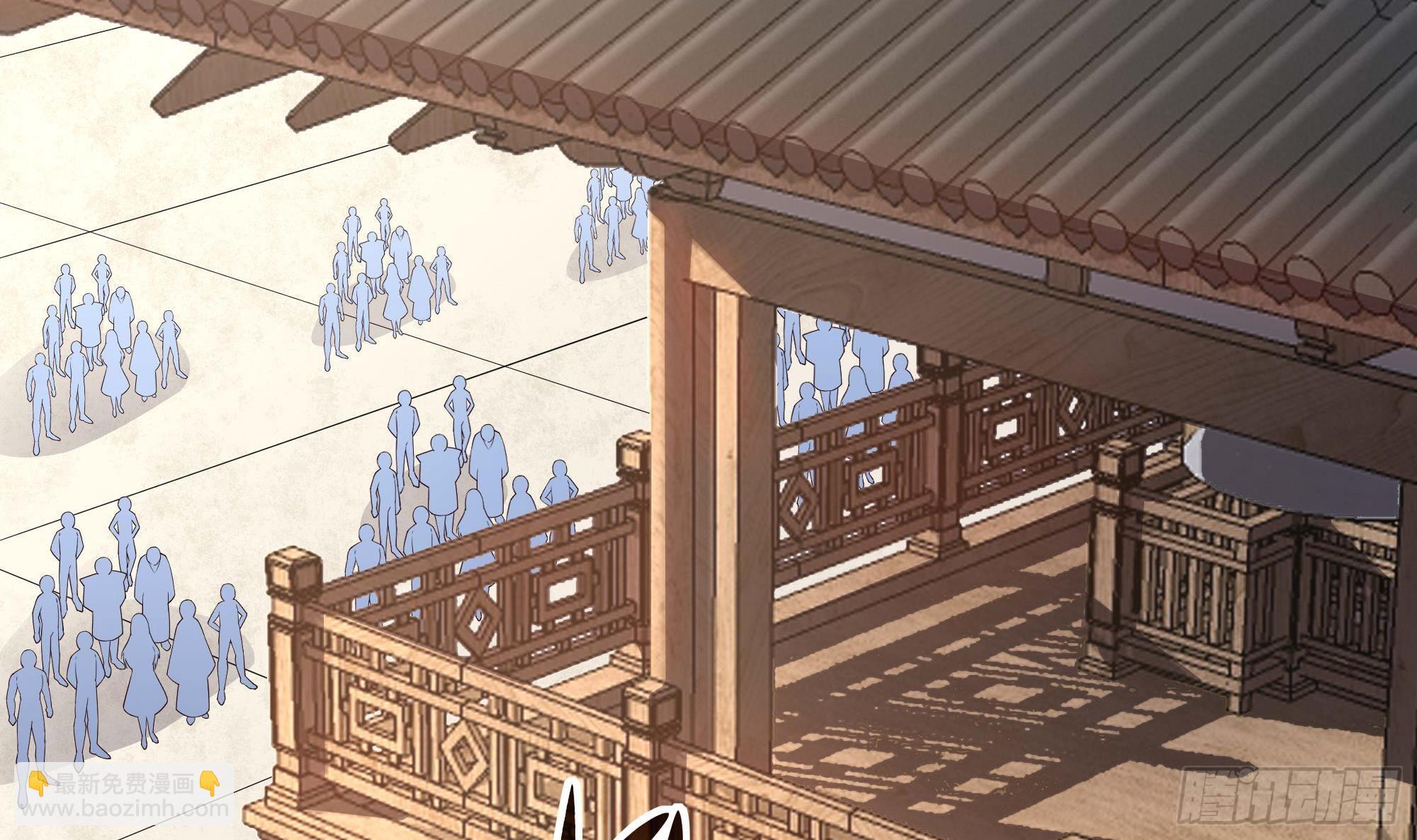 我在地府開後宮 - 第87話 昨晚沒休息好(2/2) - 6