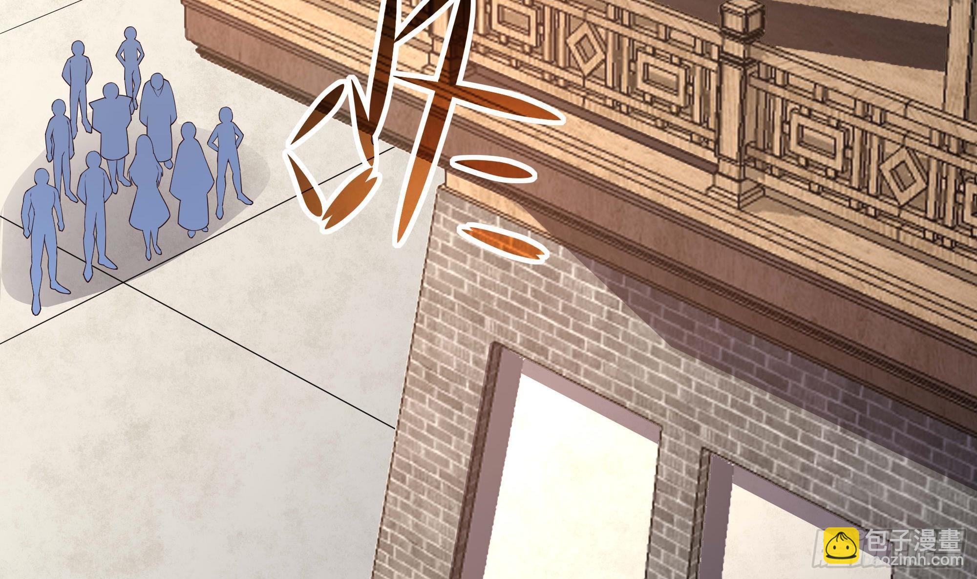 我在地府開後宮 - 第87話 昨晚沒休息好(2/2) - 7