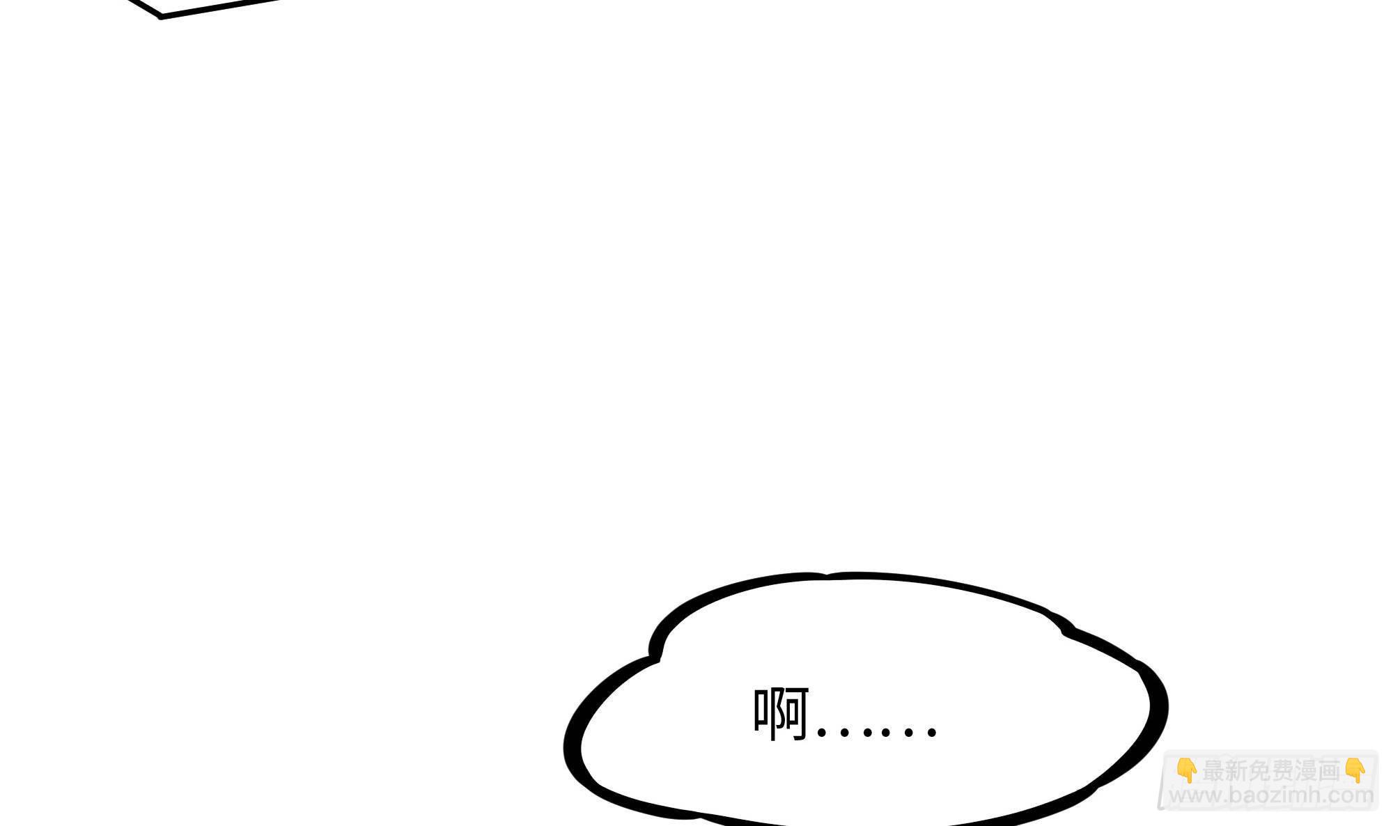 我在地府開後宮 - 第87話 昨晚沒休息好(2/2) - 2