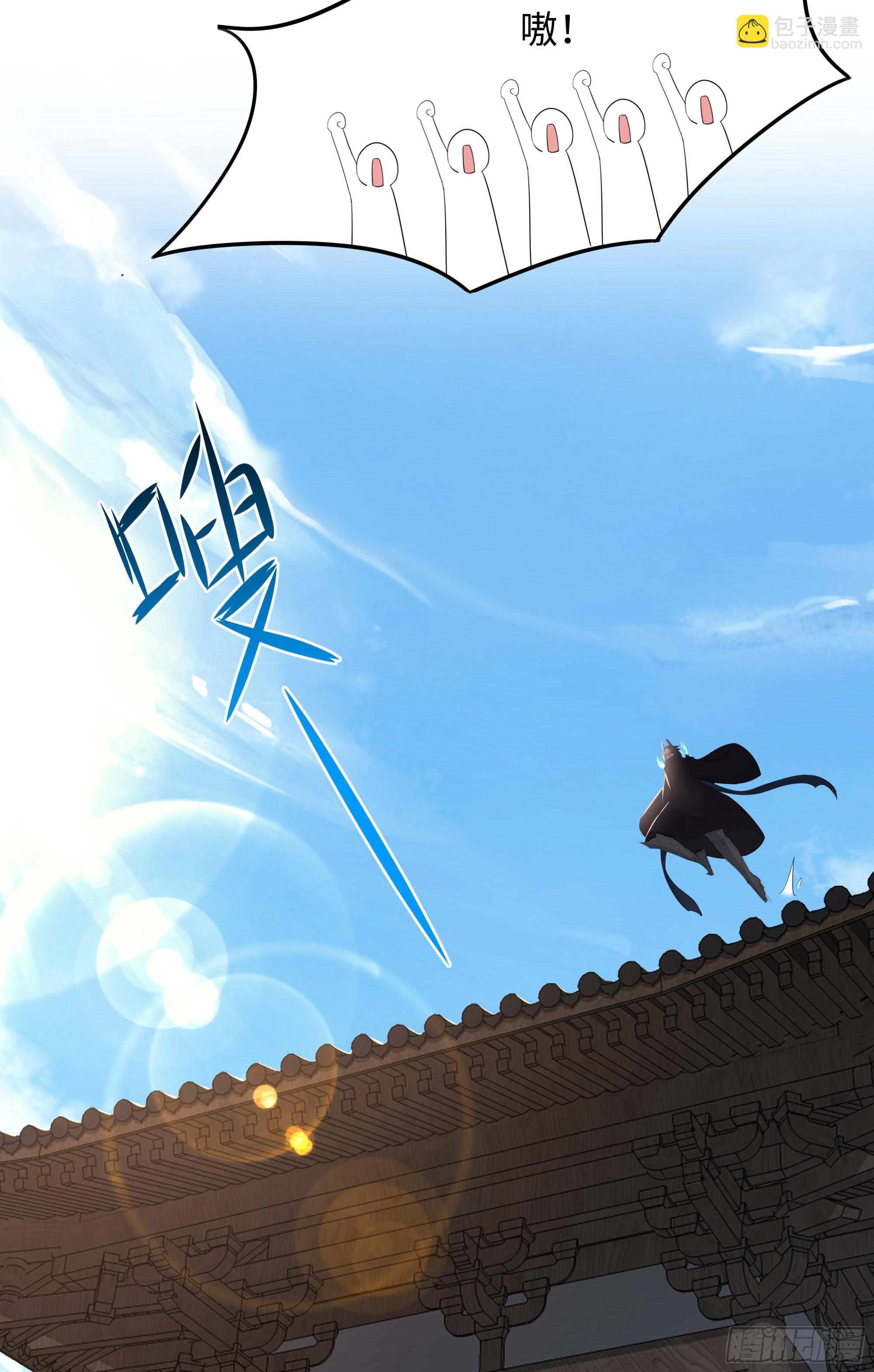 我在地府開後宮 - 第87話 昨晚沒休息好(2/2) - 3