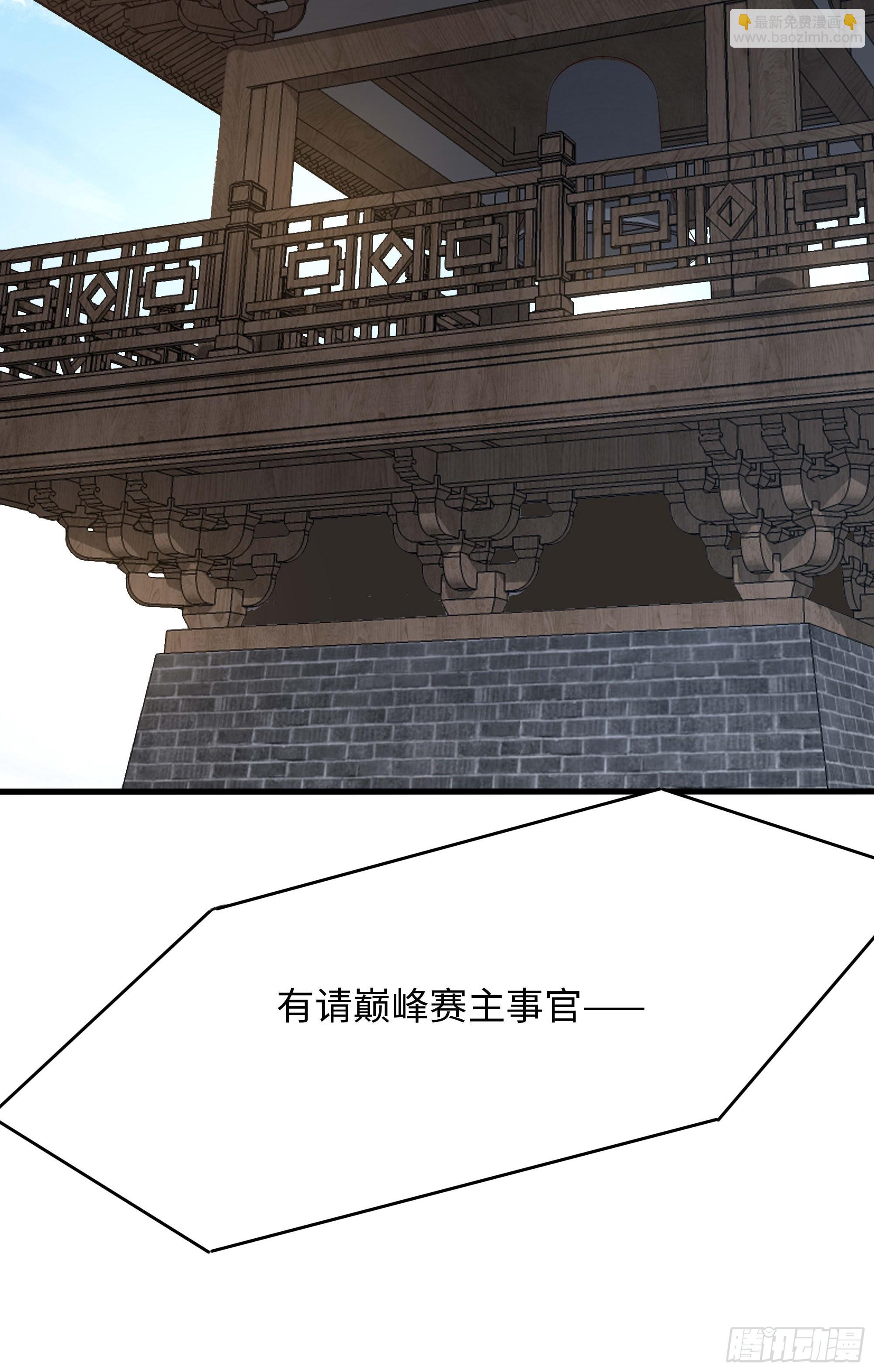 我在地府開後宮 - 第87話 昨晚沒休息好(2/2) - 4