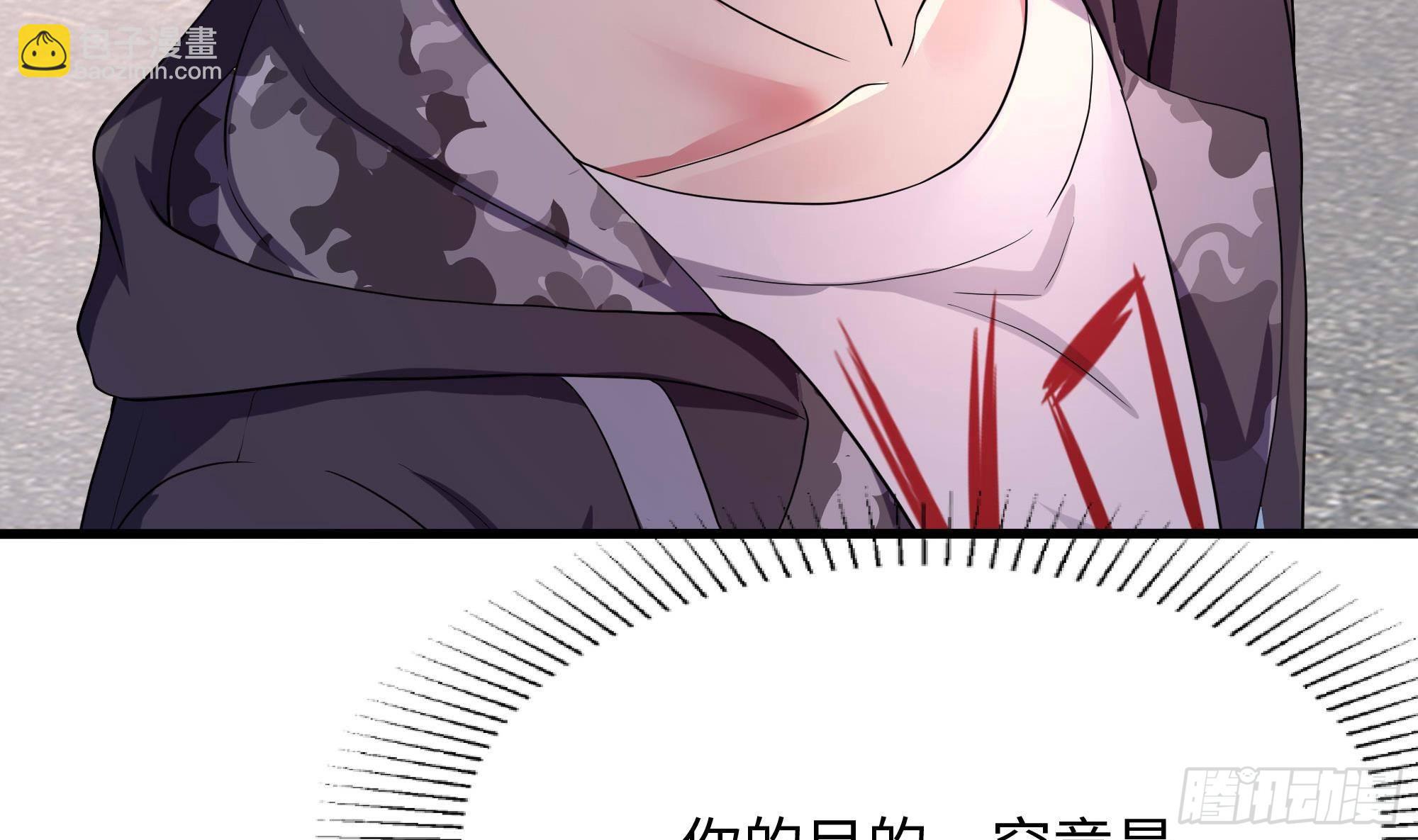 我在地府開後宮 - 第87話 昨晚沒休息好(2/2) - 5