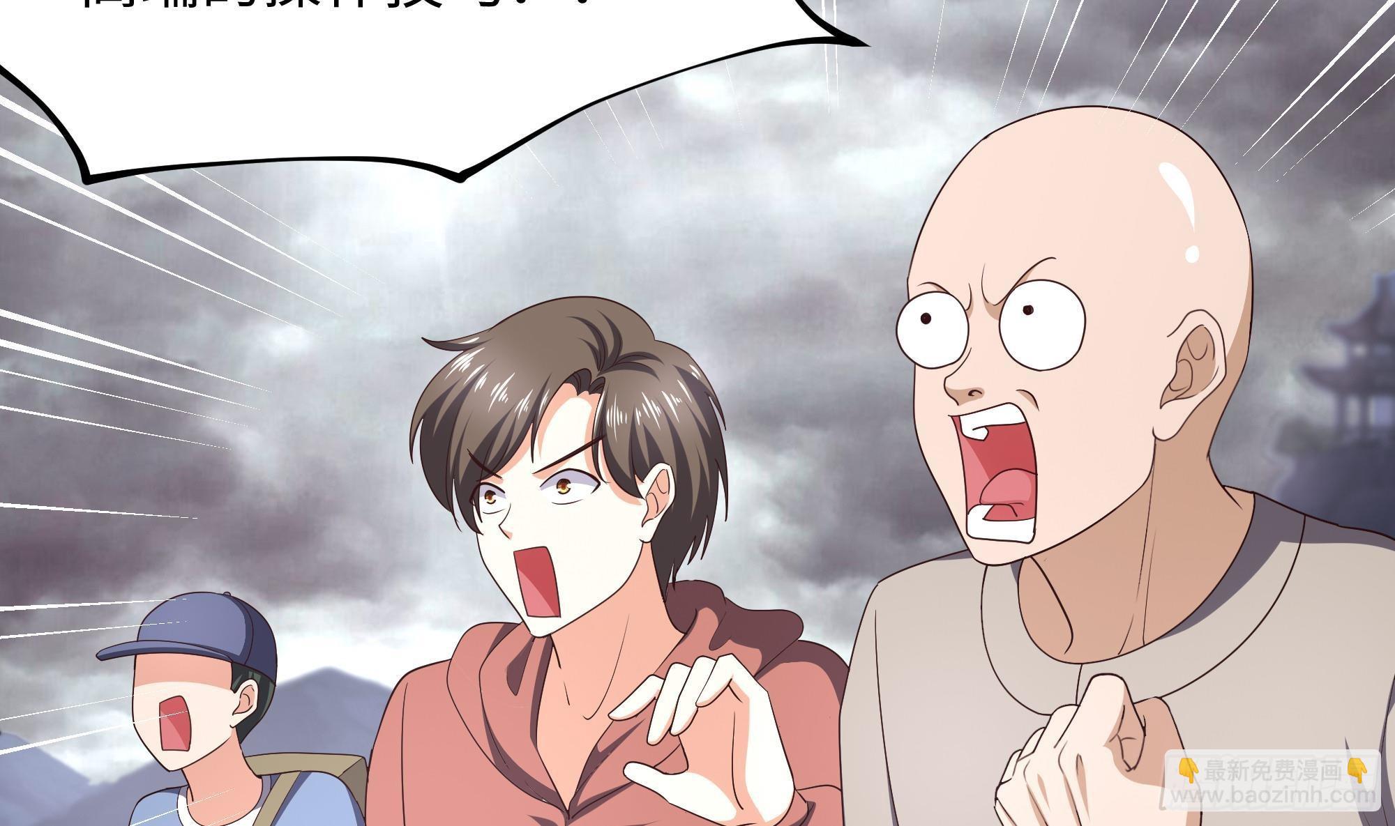 我在地府開後宮 - 第9話 又要去了嗎？(1/3) - 2