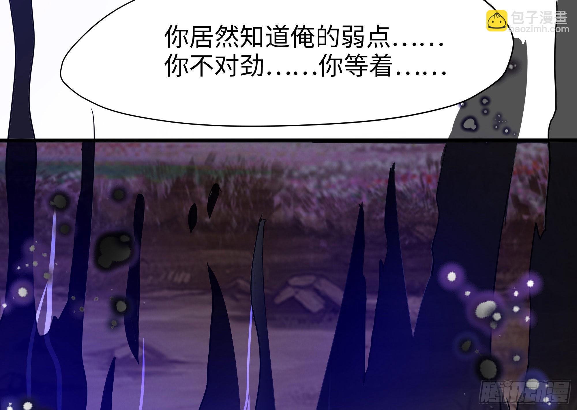 我在地府開後宮 - 第9話 又要去了嗎？(3/3) - 2