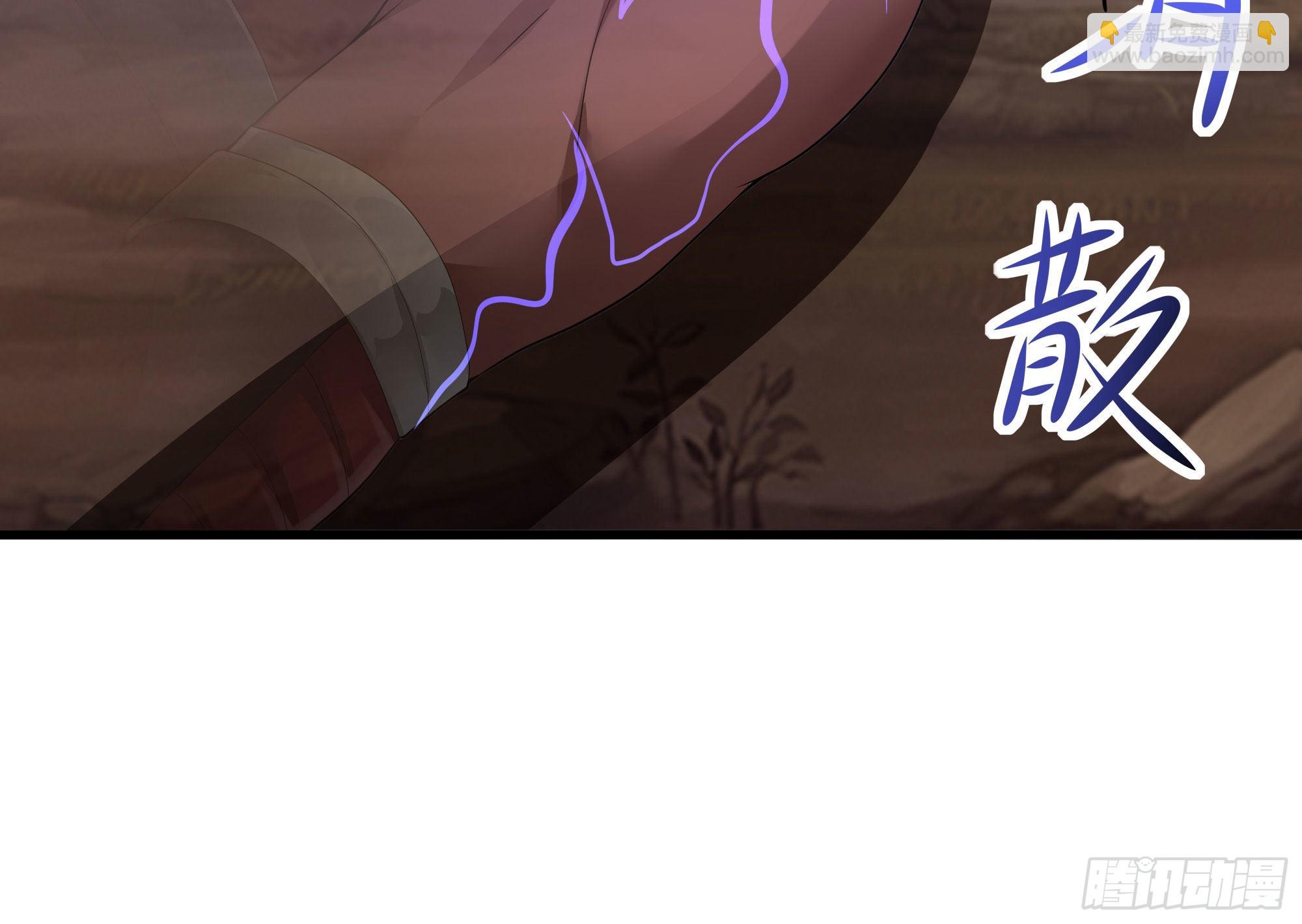 我在地府開後宮 - 第9話 又要去了嗎？(3/3) - 4