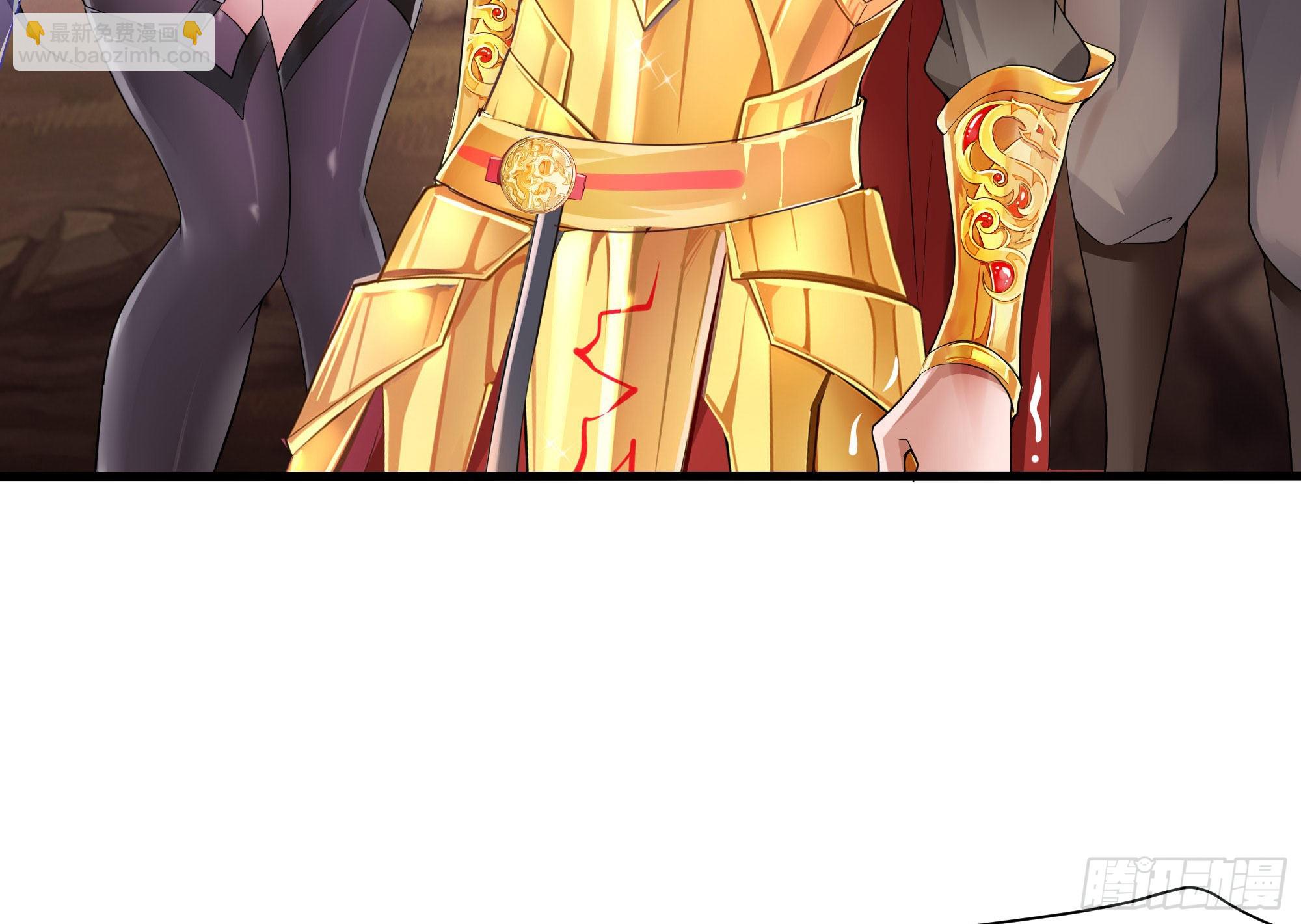 我在地府開後宮 - 第9話 又要去了嗎？(3/3) - 4