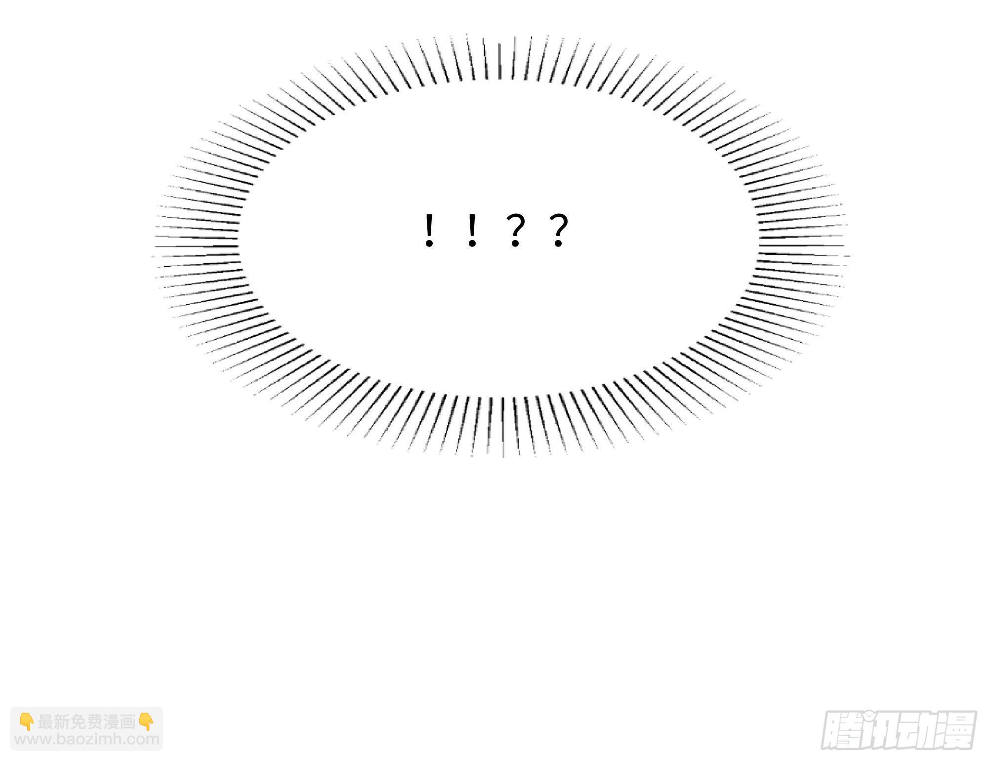 我在地府開後宮 - 第9話 又要去了嗎？(3/3) - 2