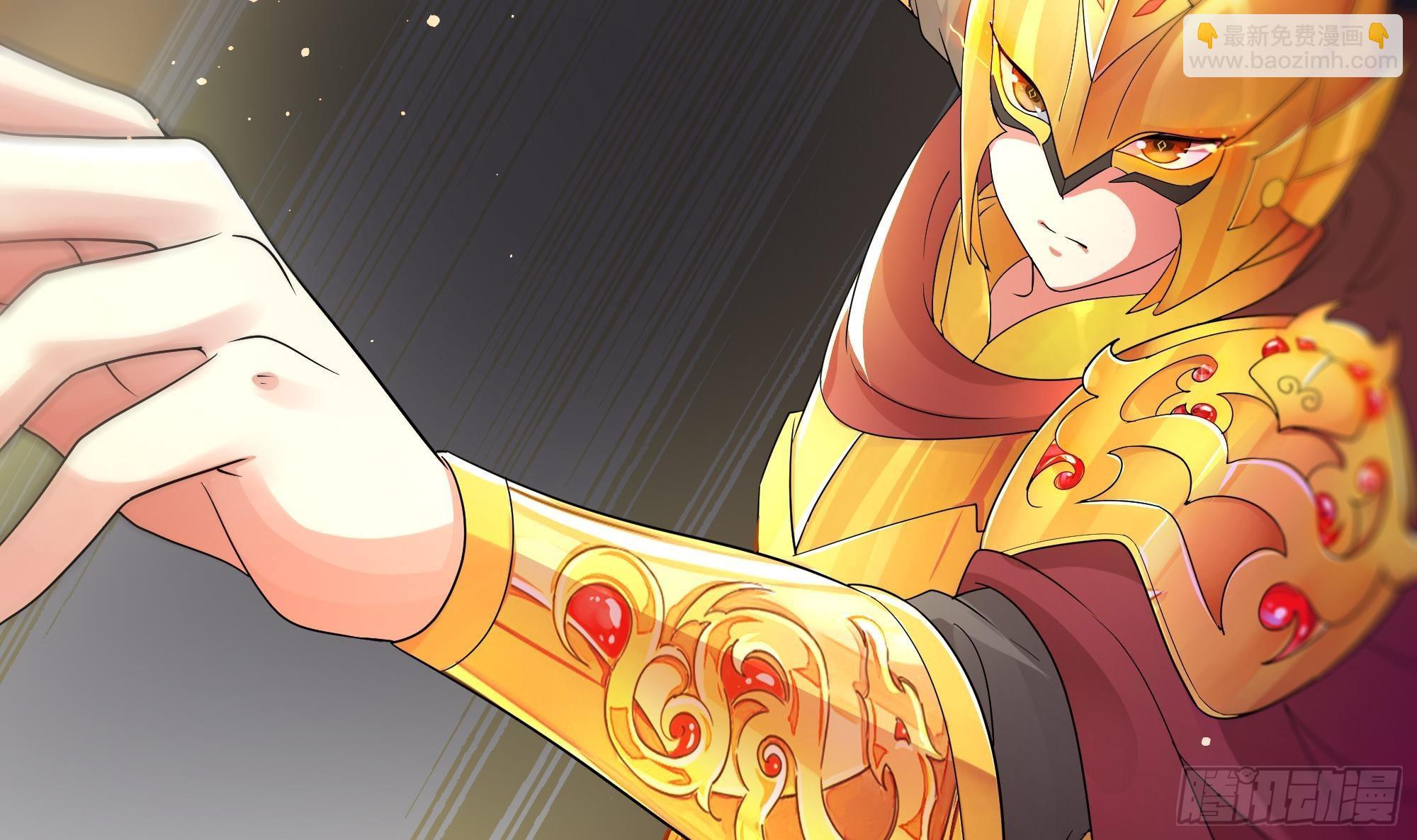 我在地府開後宮 - 第9話 又要去了嗎？(1/3) - 2