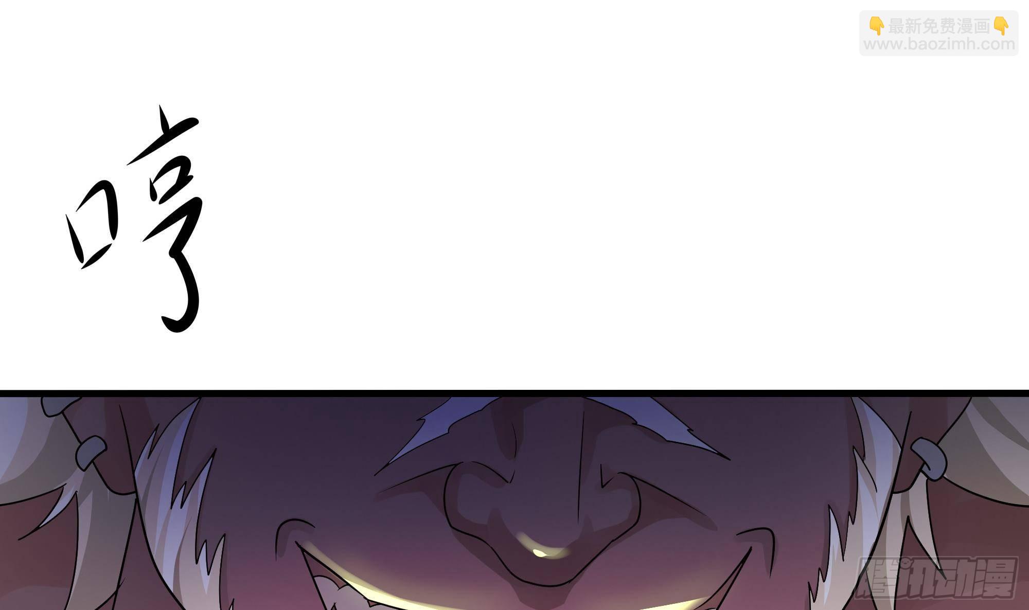 我在地府開後宮 - 第9話 又要去了嗎？(1/3) - 5