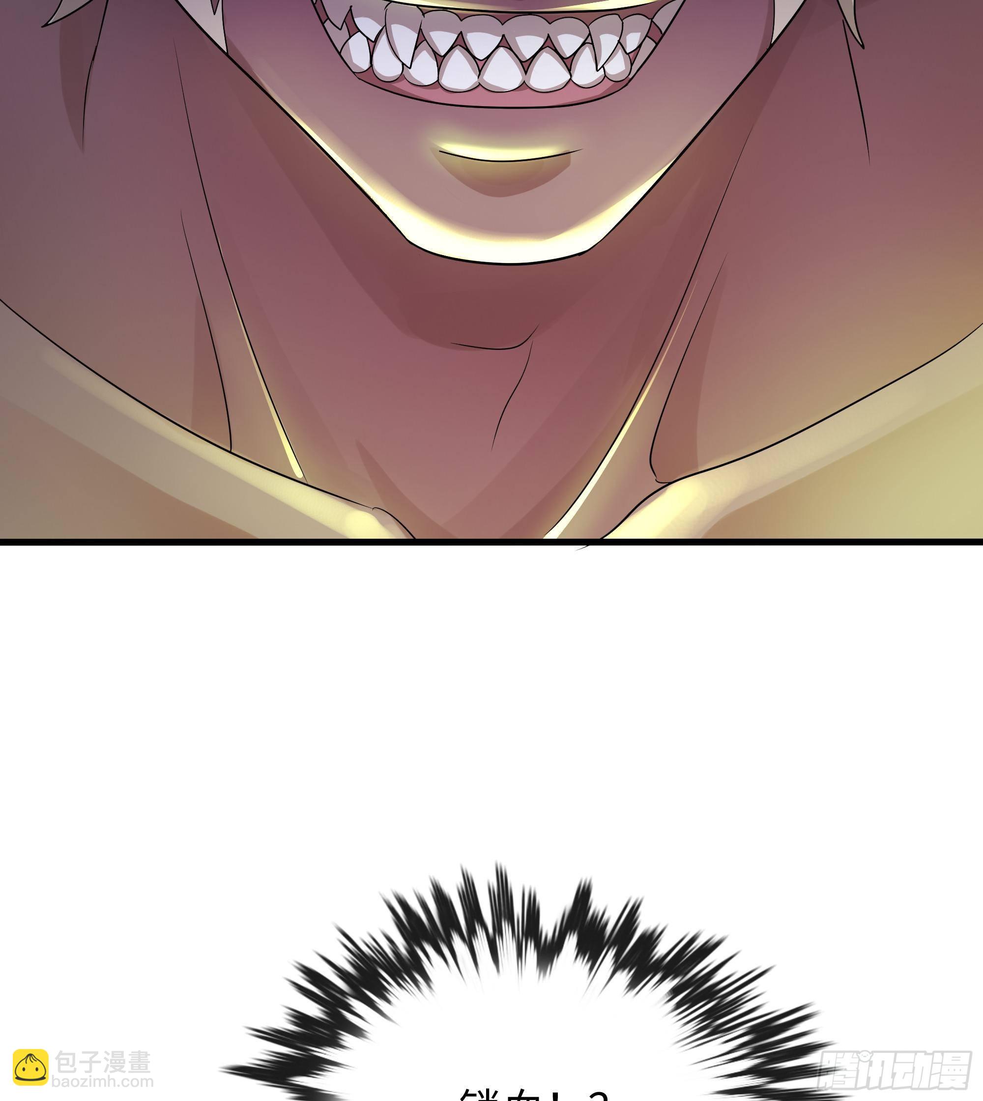 我在地府開後宮 - 第9話 又要去了嗎？(1/3) - 6