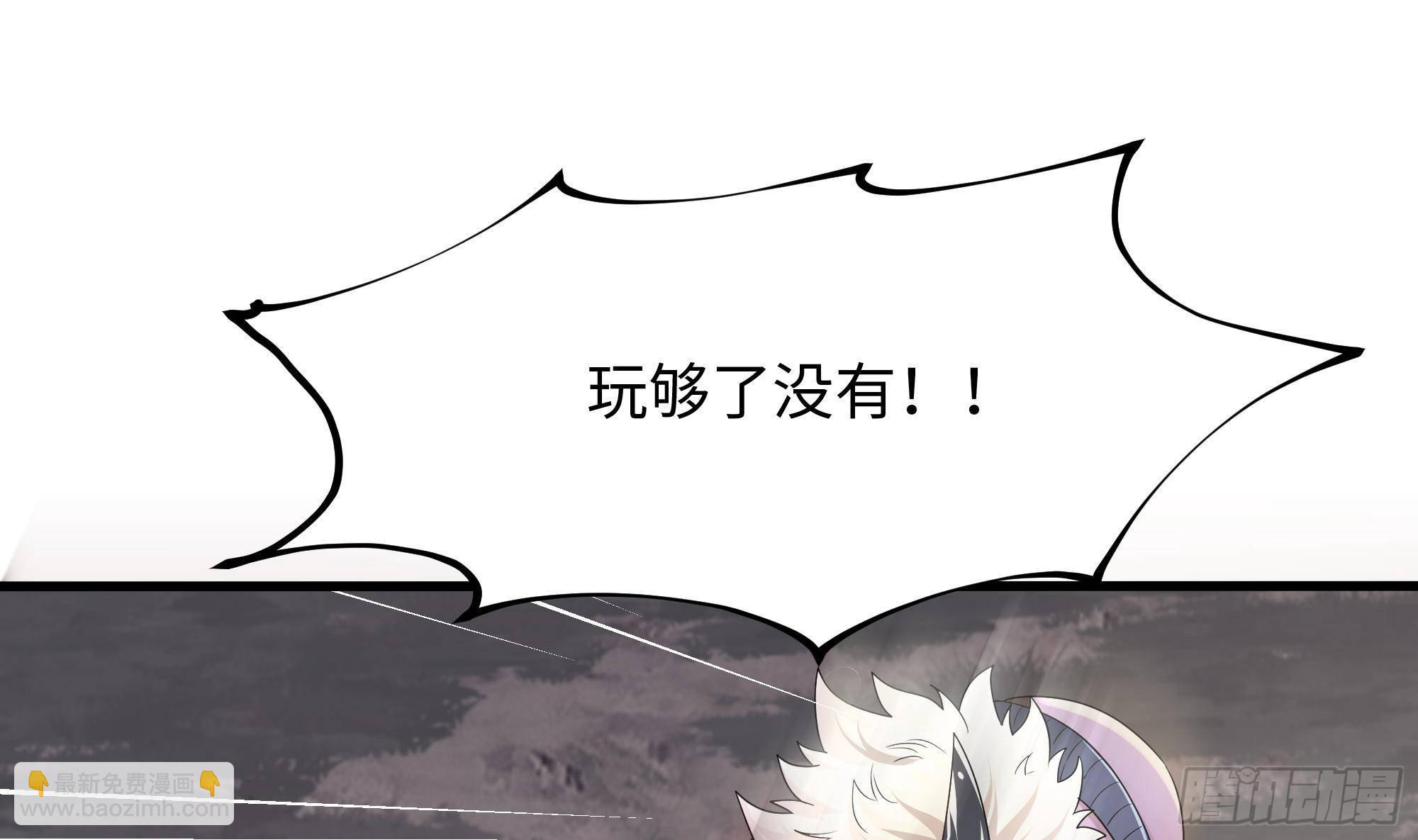 我在地府開後宮 - 第9話 又要去了嗎？(1/3) - 1