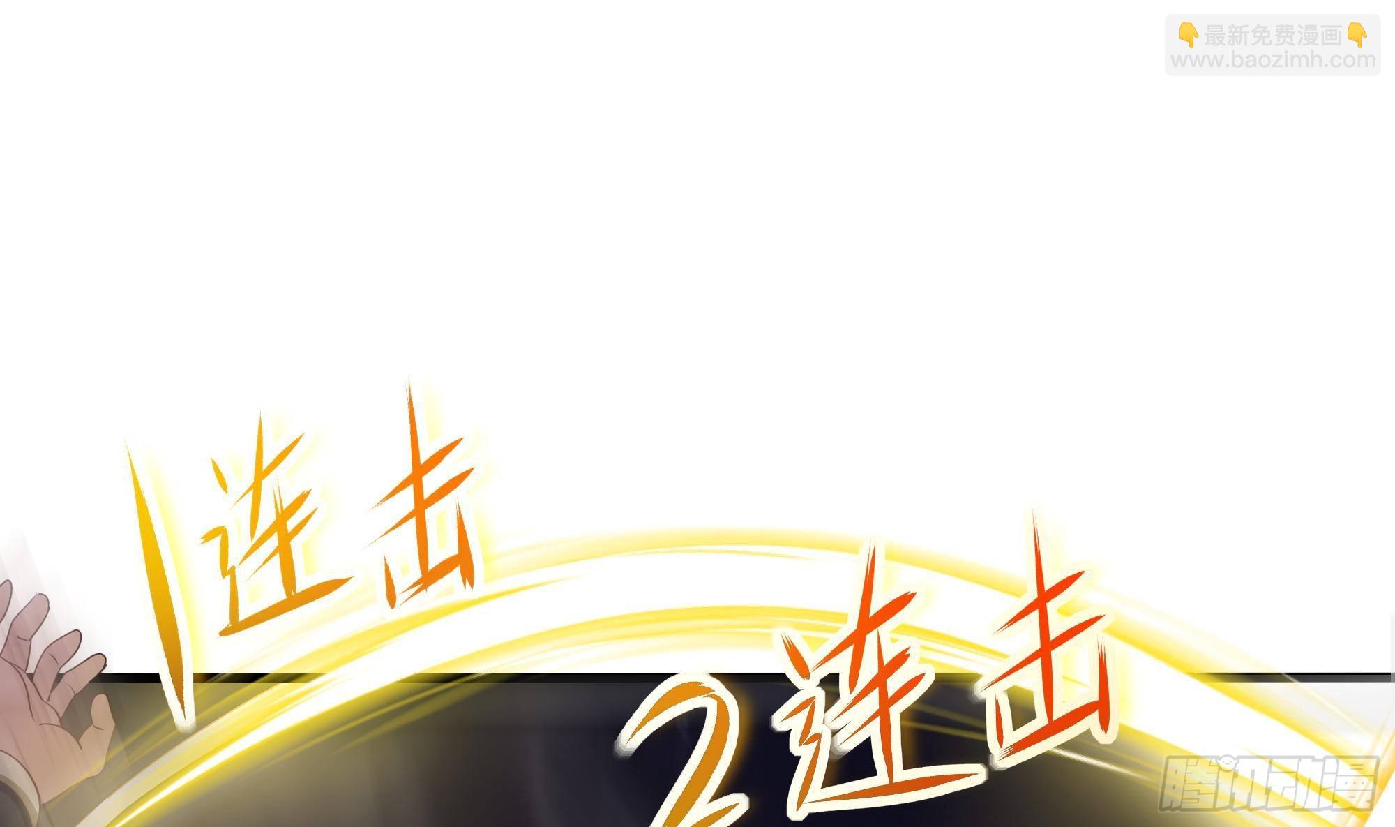 我在地府開後宮 - 第9話 又要去了嗎？(1/3) - 4