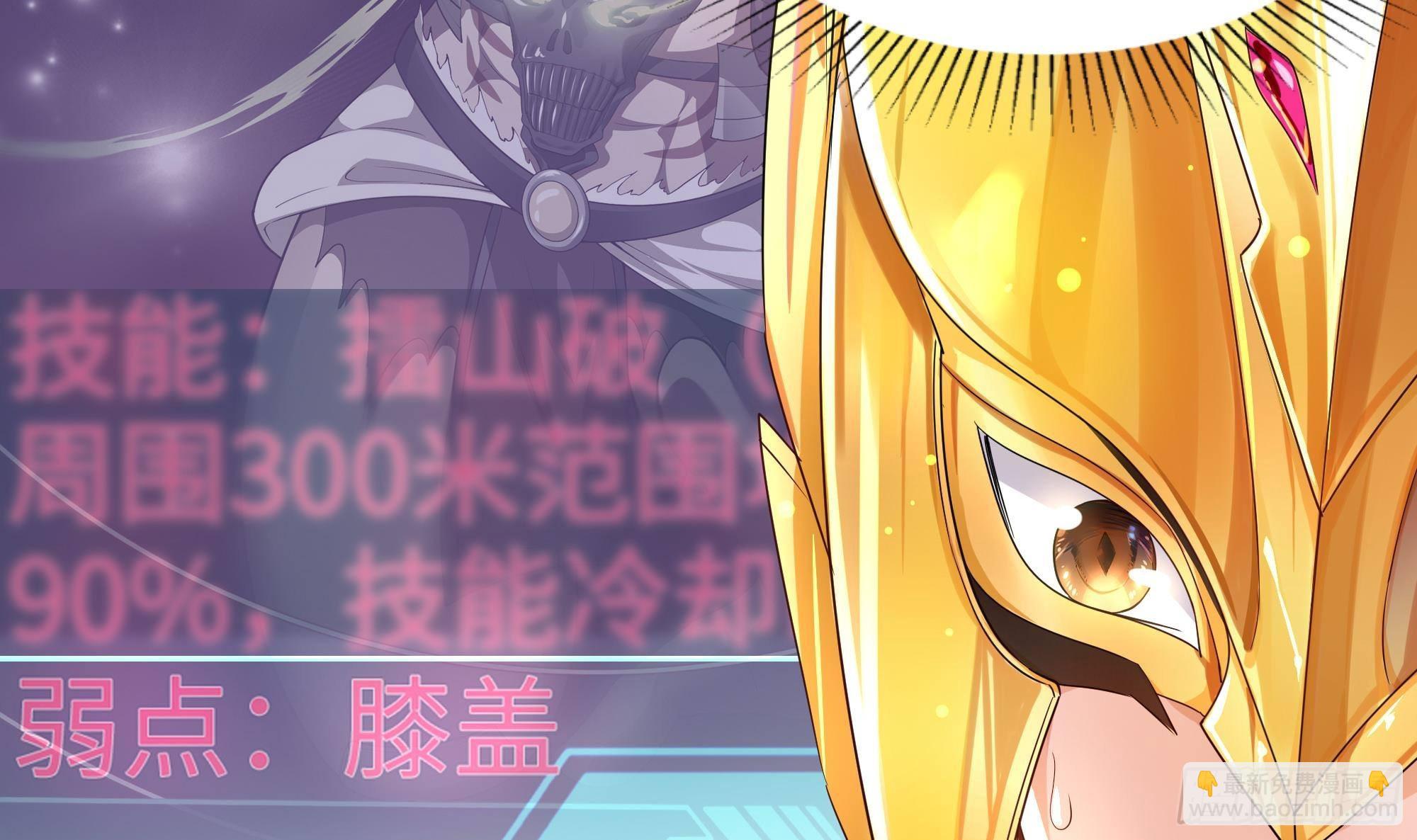 我在地府開後宮 - 第9話 又要去了嗎？(1/3) - 5