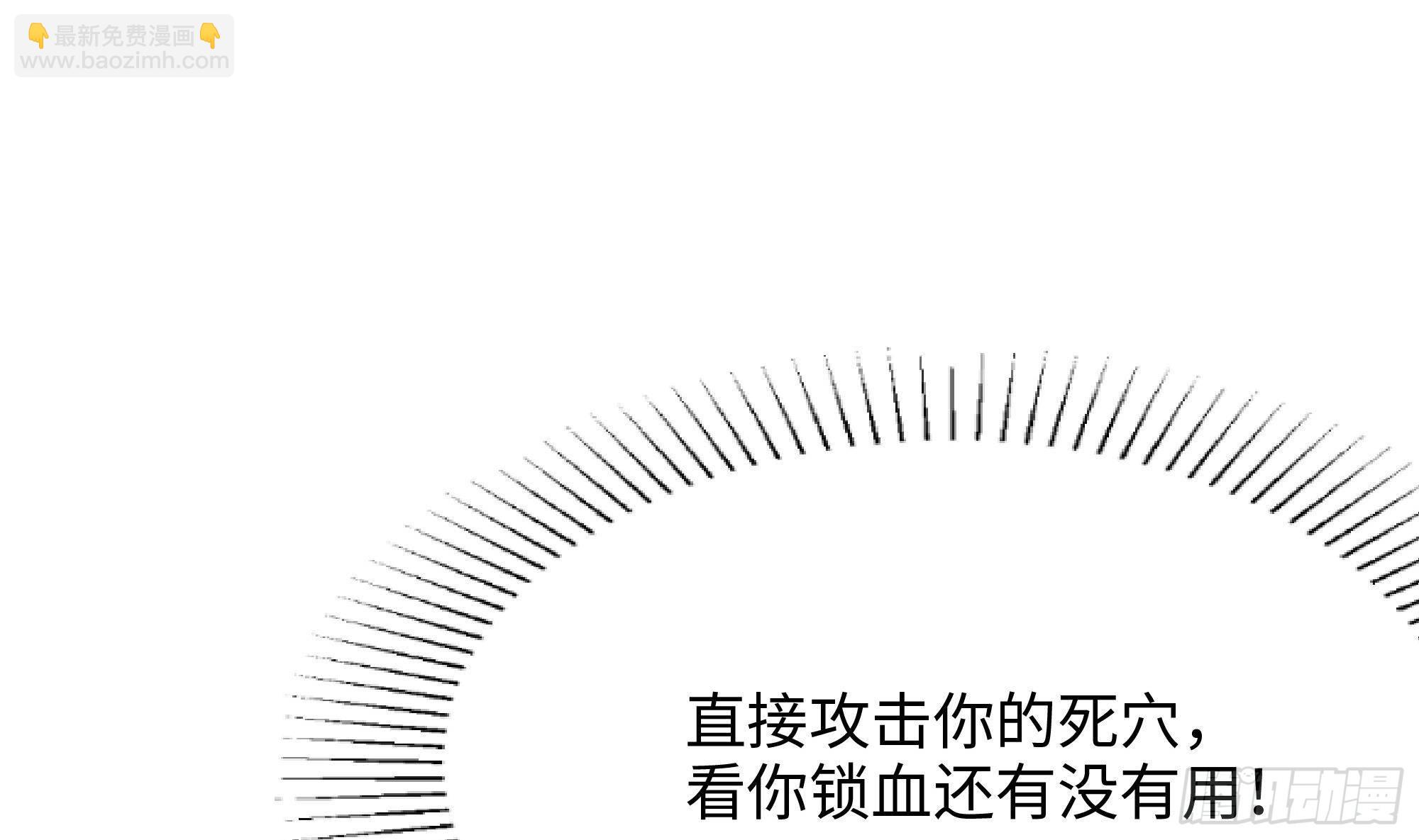 我在地府開後宮 - 第9話 又要去了嗎？(1/3) - 7