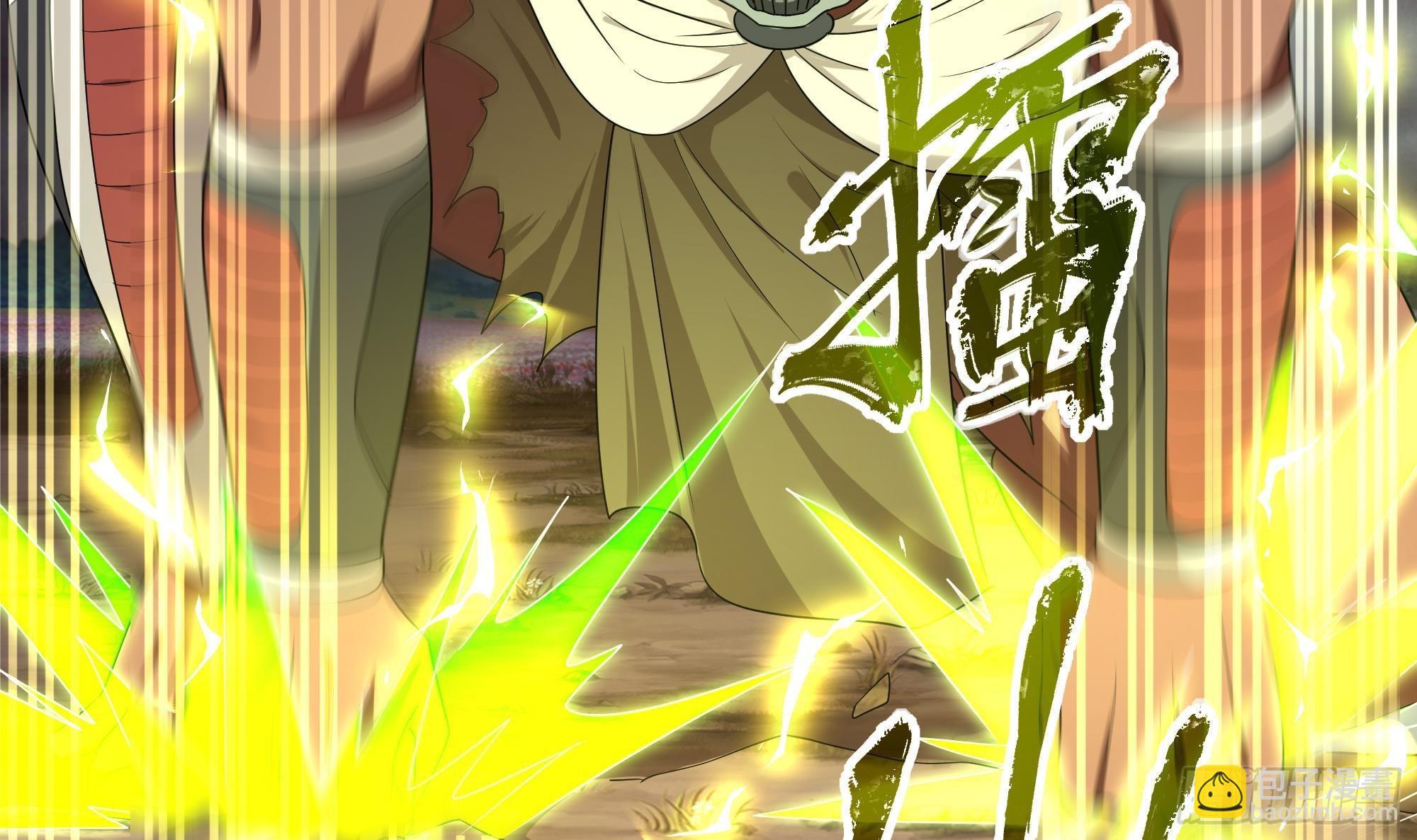 我在地府開後宮 - 第9話 又要去了嗎？(2/3) - 8