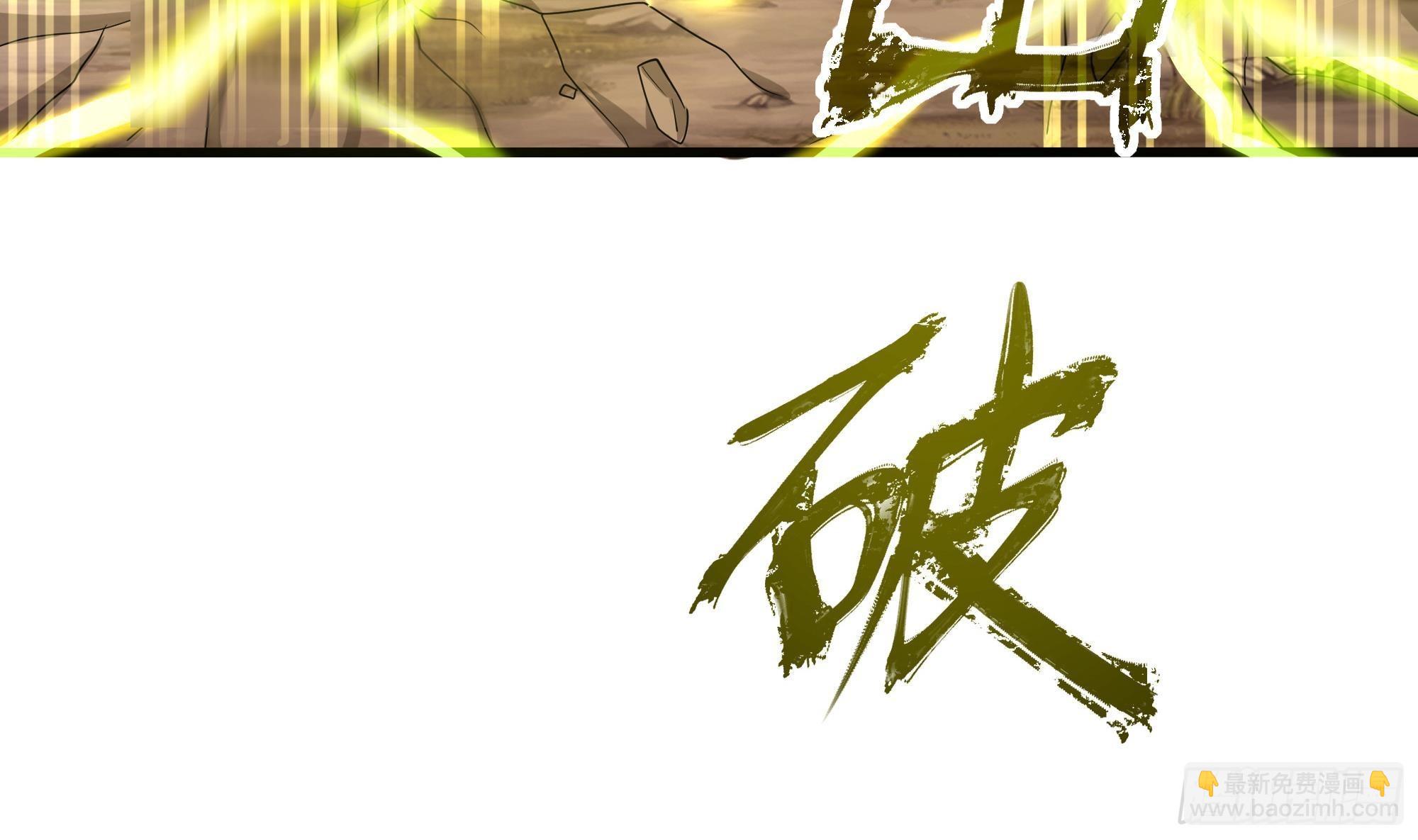 我在地府開後宮 - 第9話 又要去了嗎？(2/3) - 1