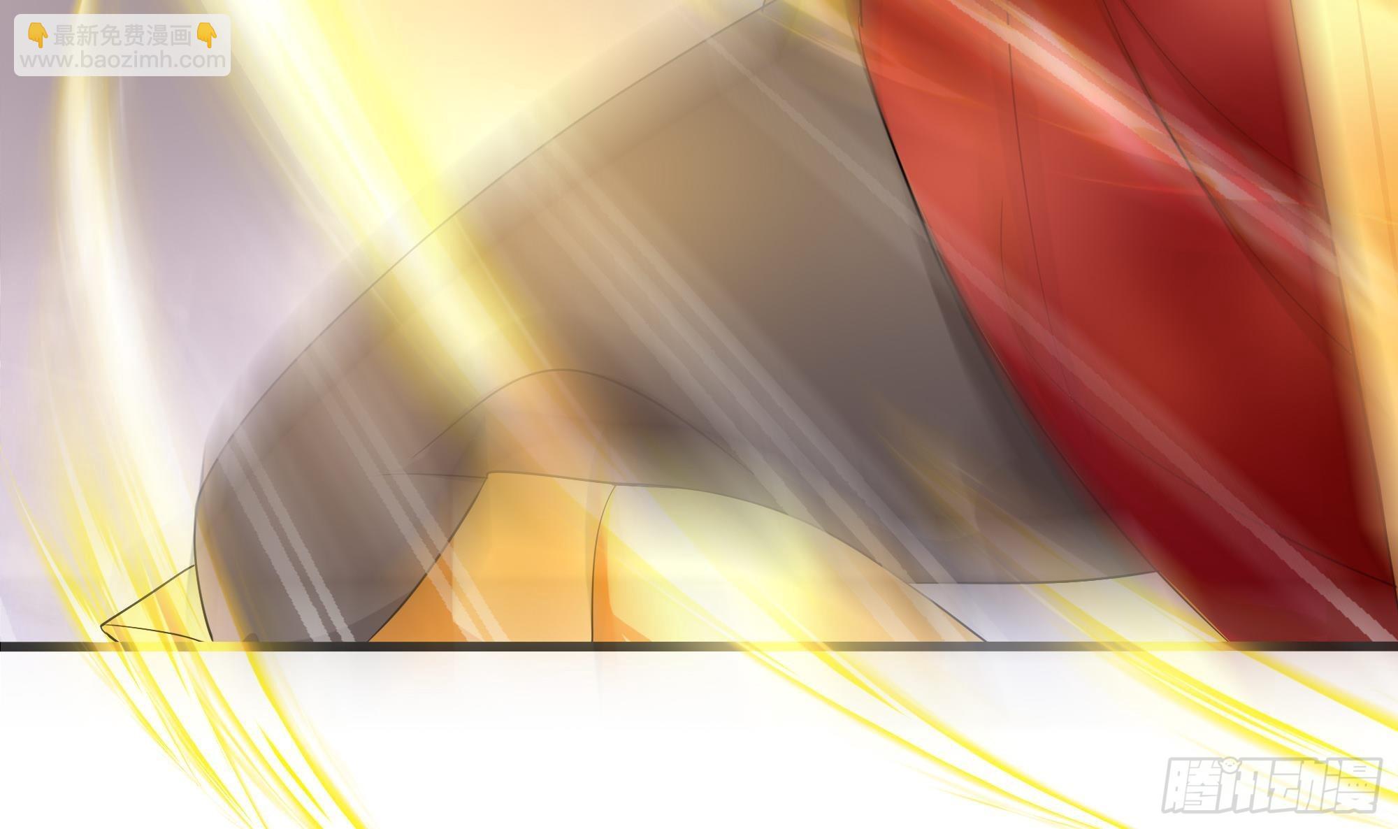 我在地府開後宮 - 第9話 又要去了嗎？(2/3) - 1