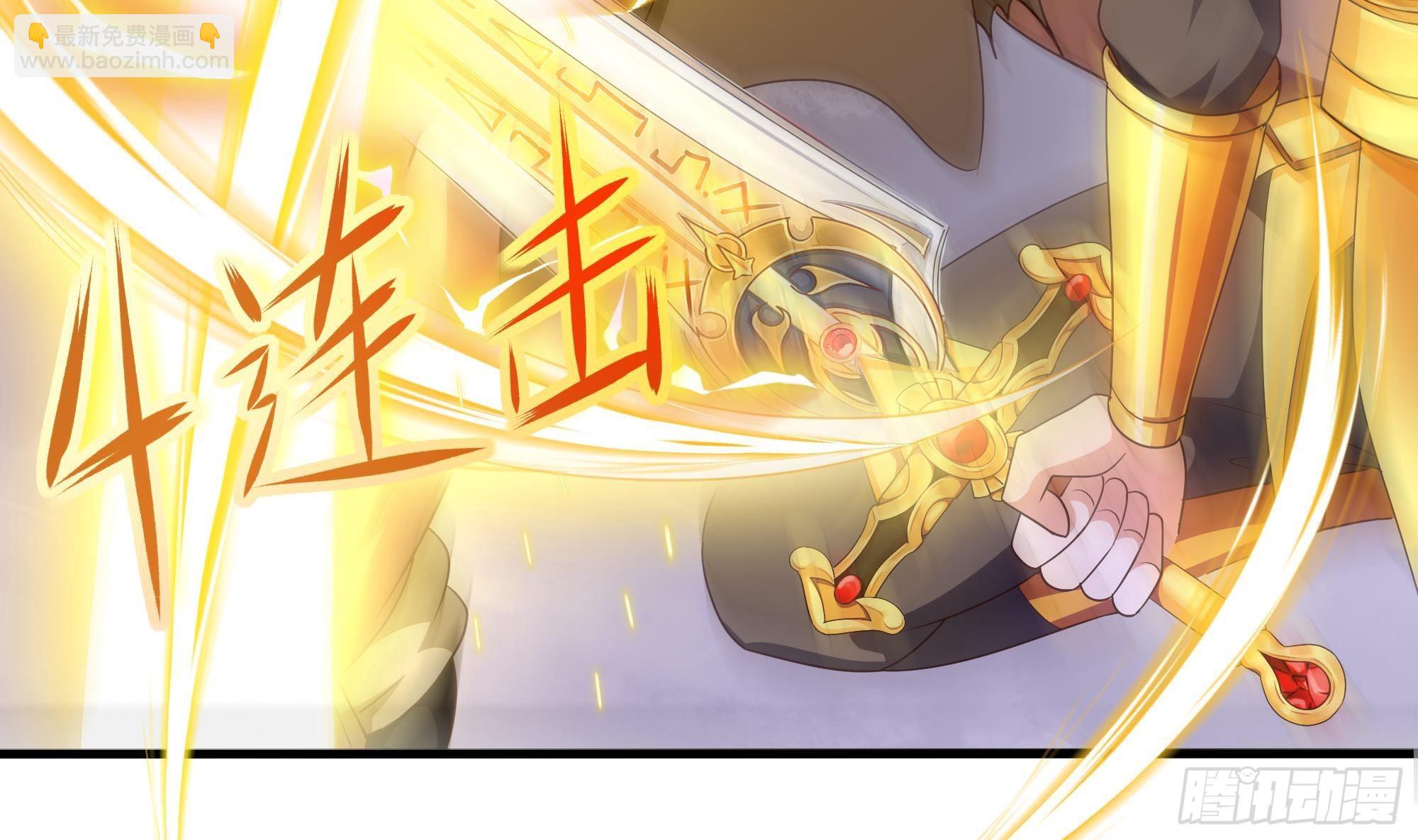 我在地府開後宮 - 第9話 又要去了嗎？(1/3) - 7