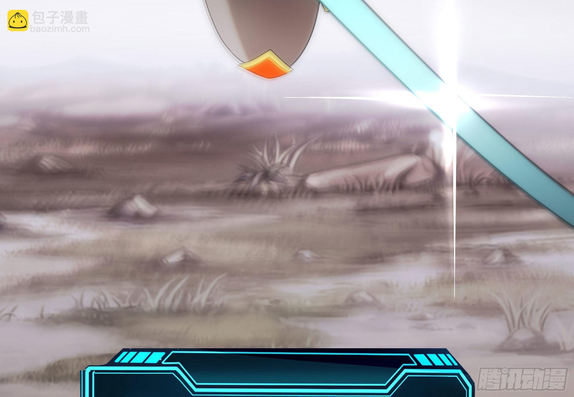 我在地府開後宮 - 第9話 又要去了嗎？(2/3) - 4