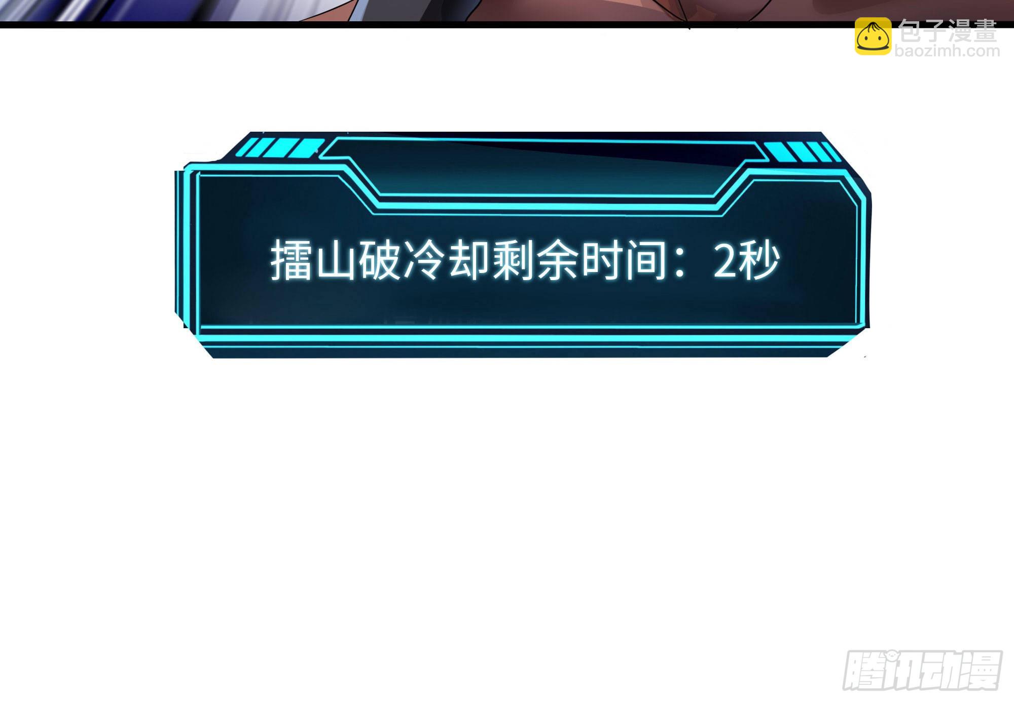 我在地府開後宮 - 第9話 又要去了嗎？(2/3) - 8