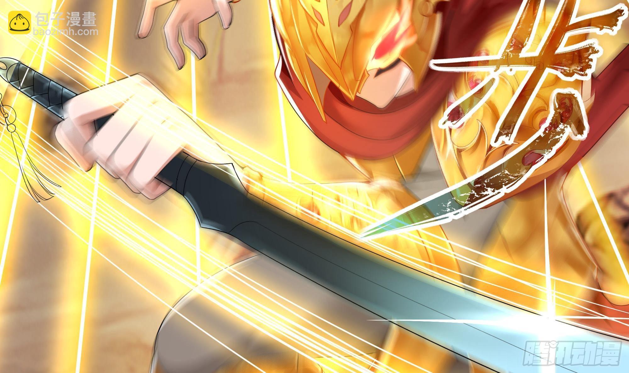 我在地府開後宮 - 第9話 又要去了嗎？(2/3) - 1