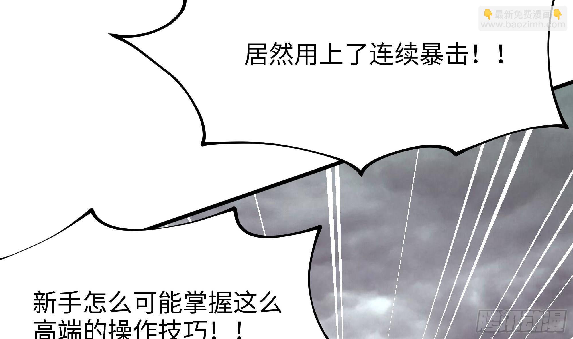 我在地府開後宮 - 第9話 又要去了嗎？(1/3) - 1