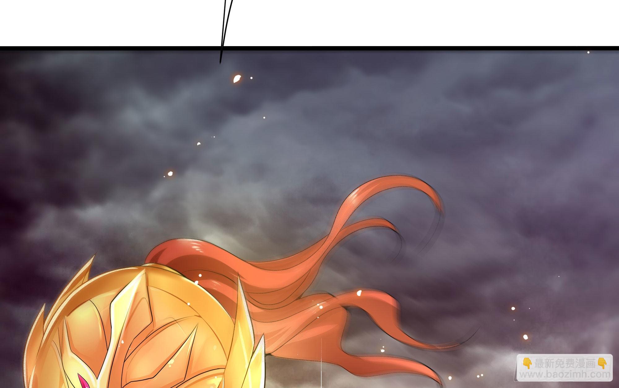 我在地府開後宮 - 第9話 又要去了嗎？(2/3) - 1