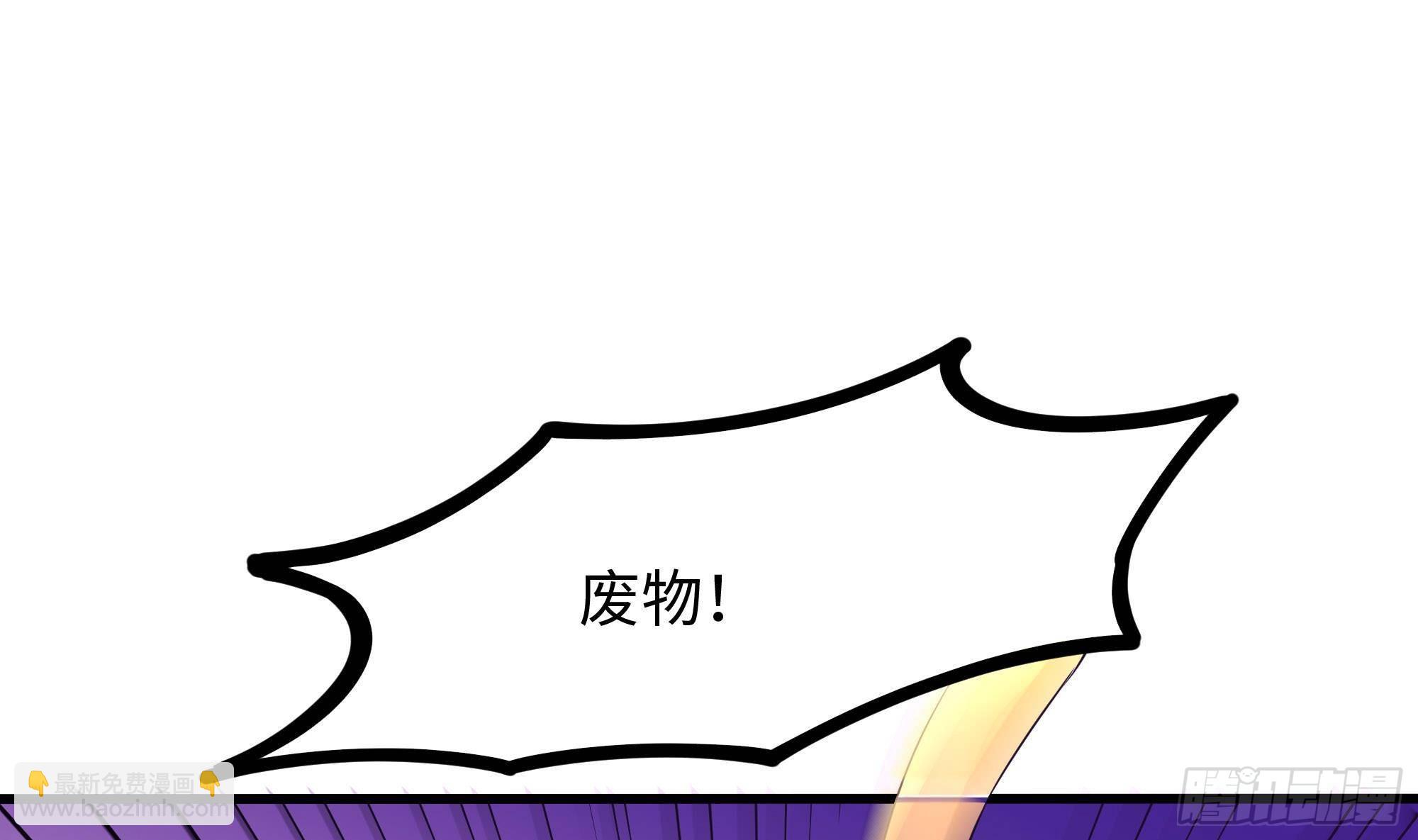 我在地府開後宮 - 第89話 叛變(1/2) - 8