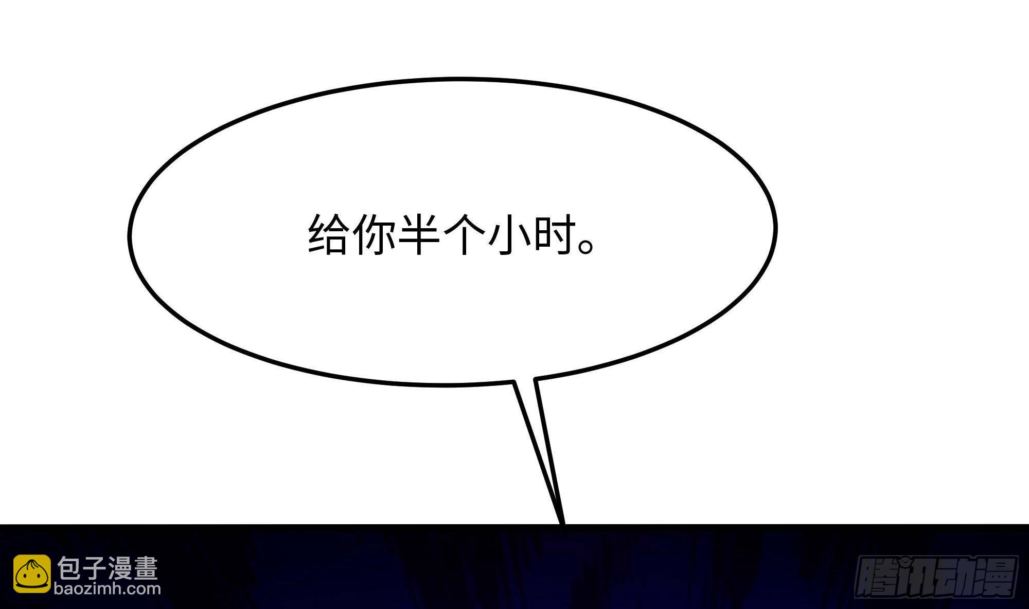 我在地府開後宮 - 第89話 叛變(1/2) - 7