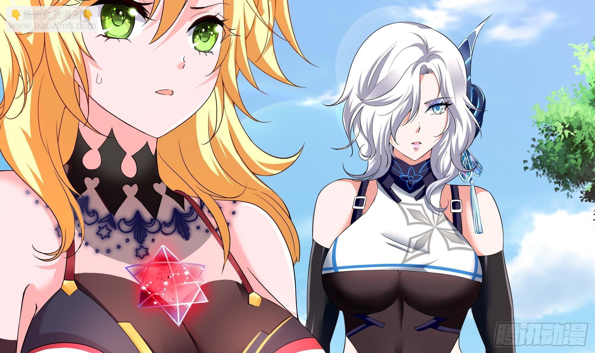 我在地府開後宮 - 第89話 叛變(2/2) - 5