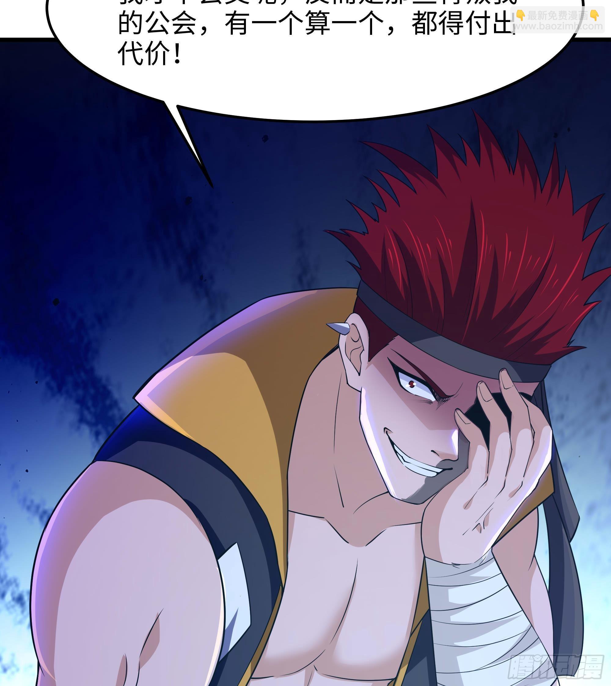 我在地府開後宮 - 第89話 叛變(2/2) - 7