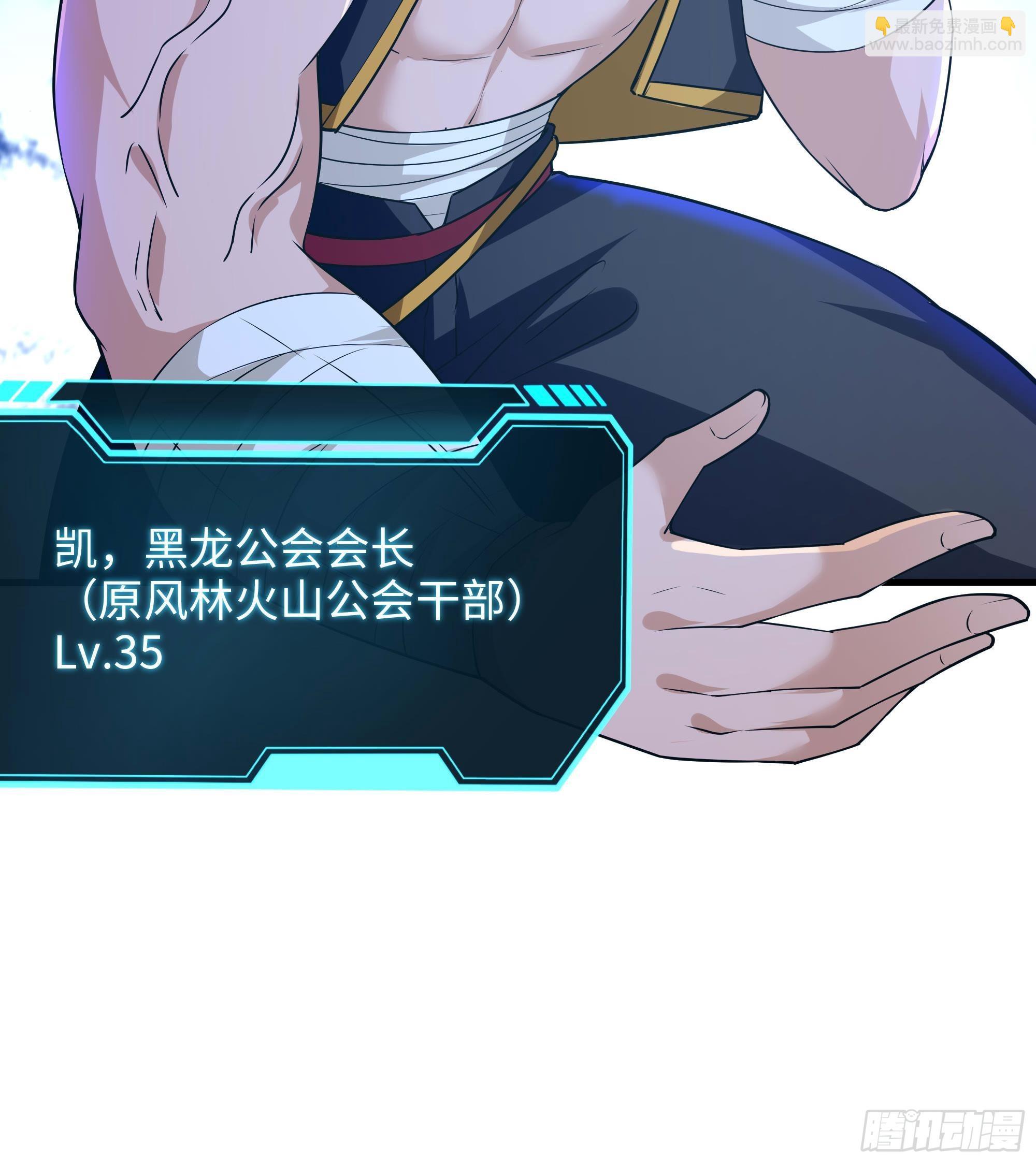 我在地府開後宮 - 第89話 叛變(2/2) - 8