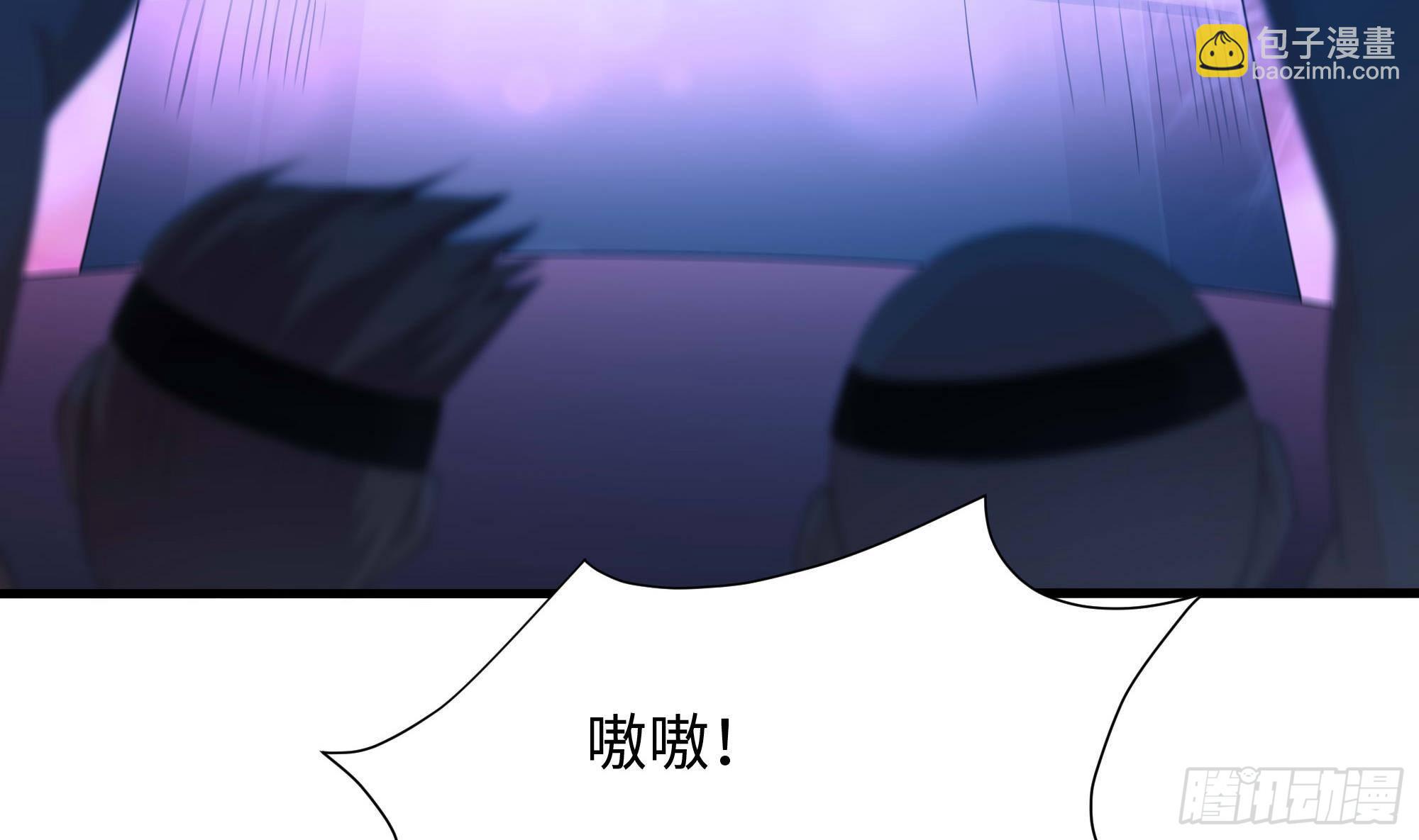 我在地府開後宮 - 第89話 叛變(2/2) - 4