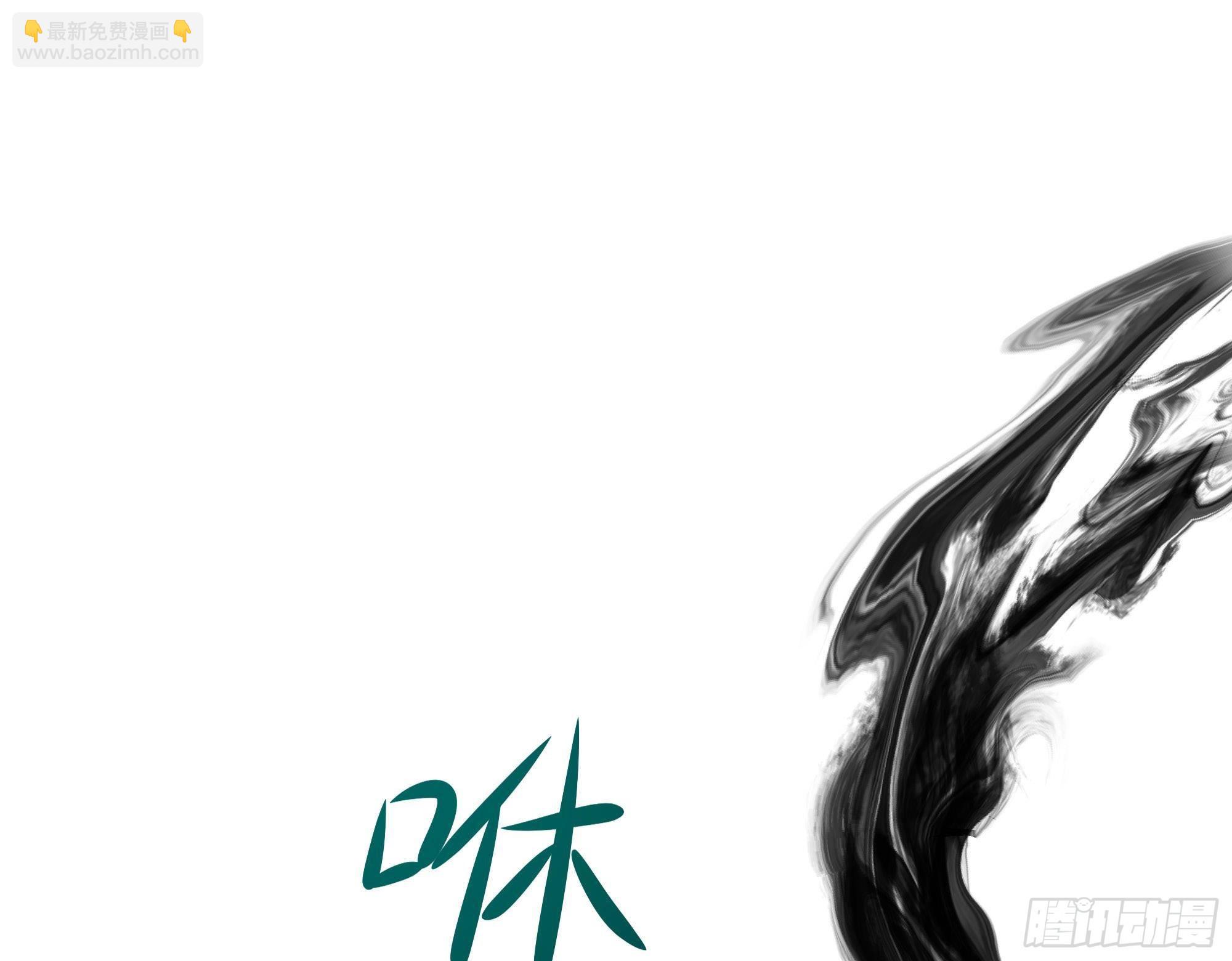 我在地府開後宮 - 第89話 叛變(2/2) - 5