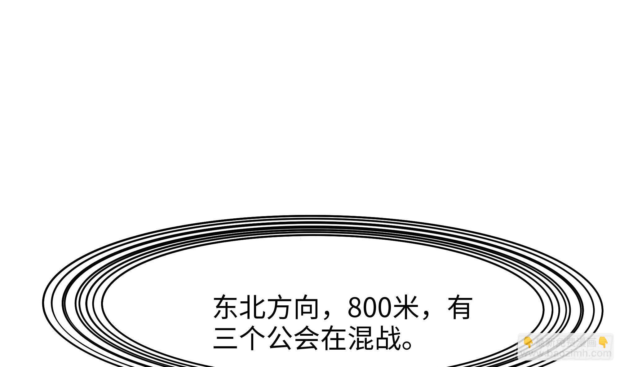 我在地府開後宮 - 第89話 叛變(2/2) - 8