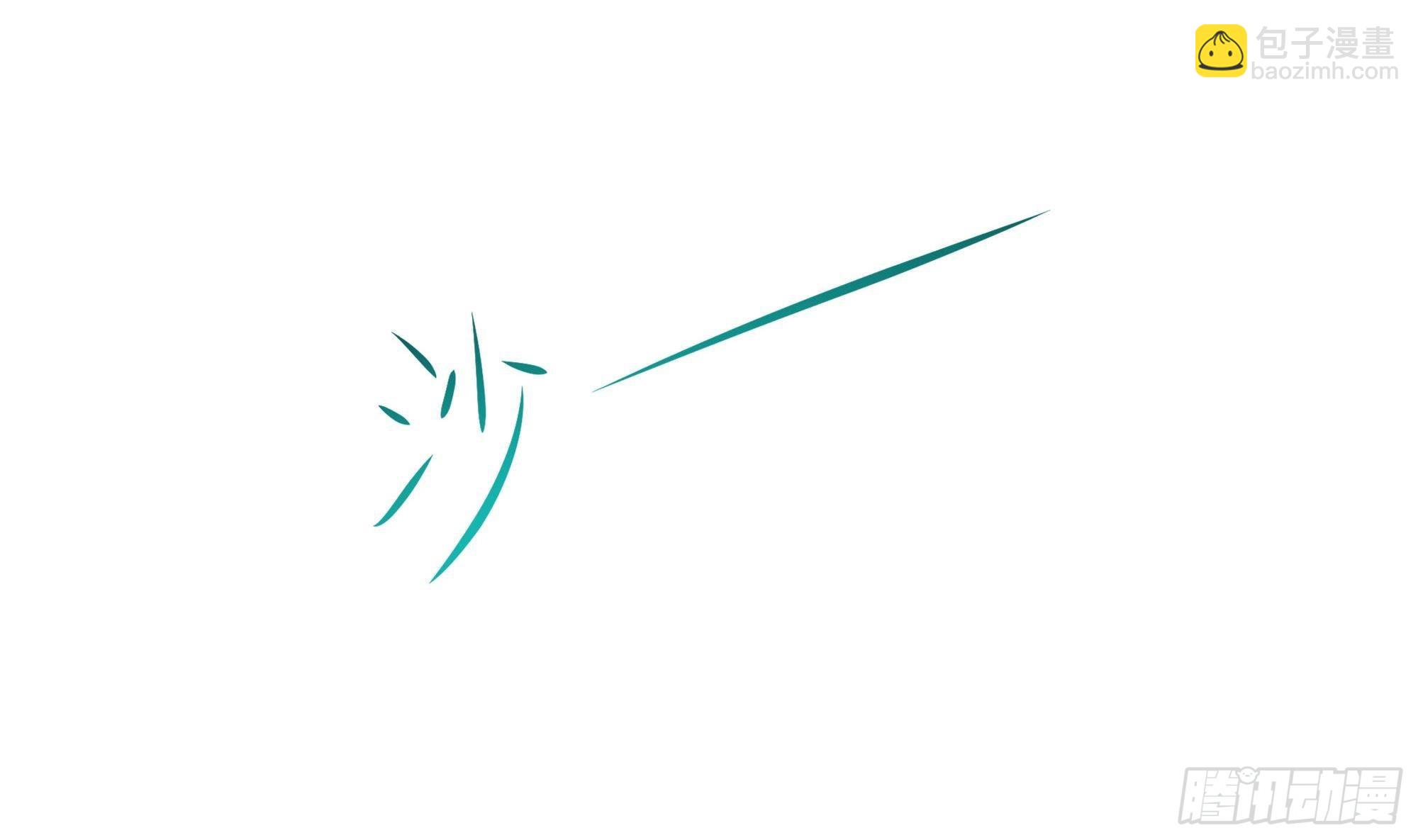 我在地府開後宮 - 第89話 叛變(2/2) - 4