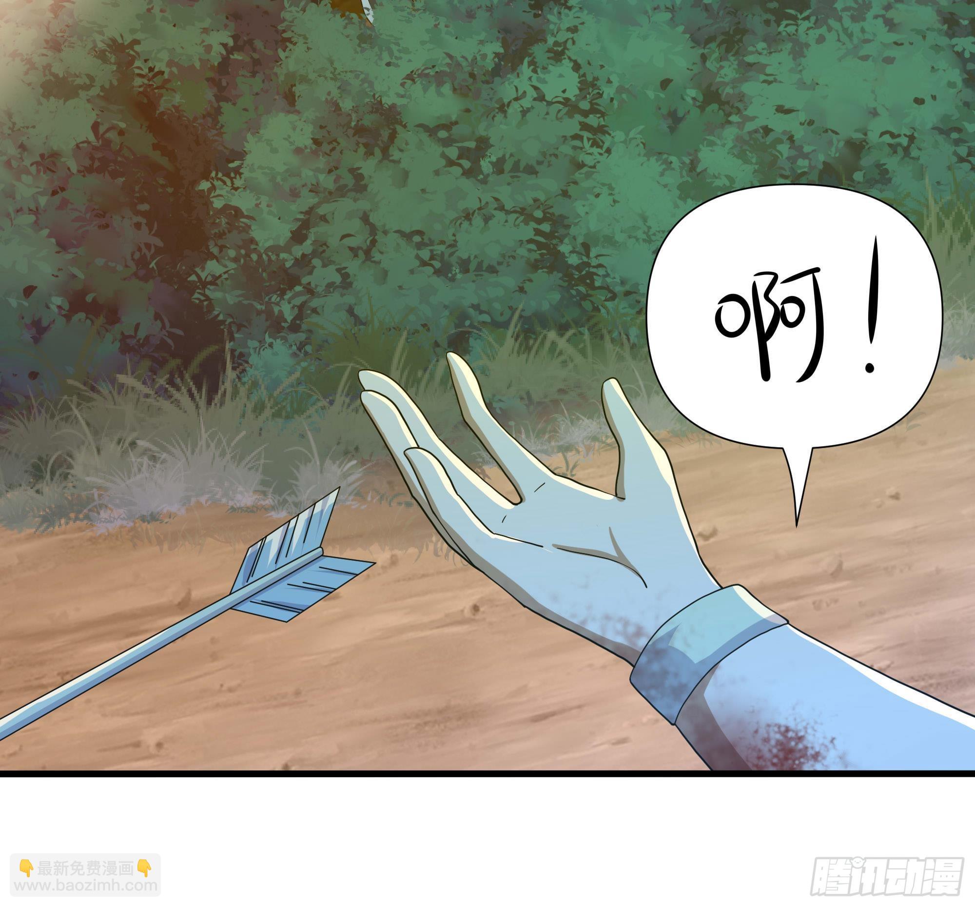 我在地府開後宮 - 第89話 叛變(2/2) - 6