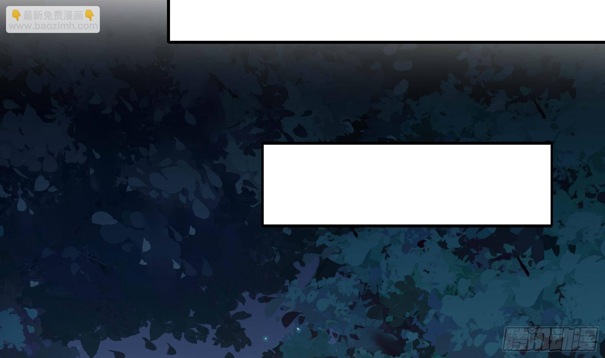 我在地府開後宮 - 第89話 叛變(2/2) - 8