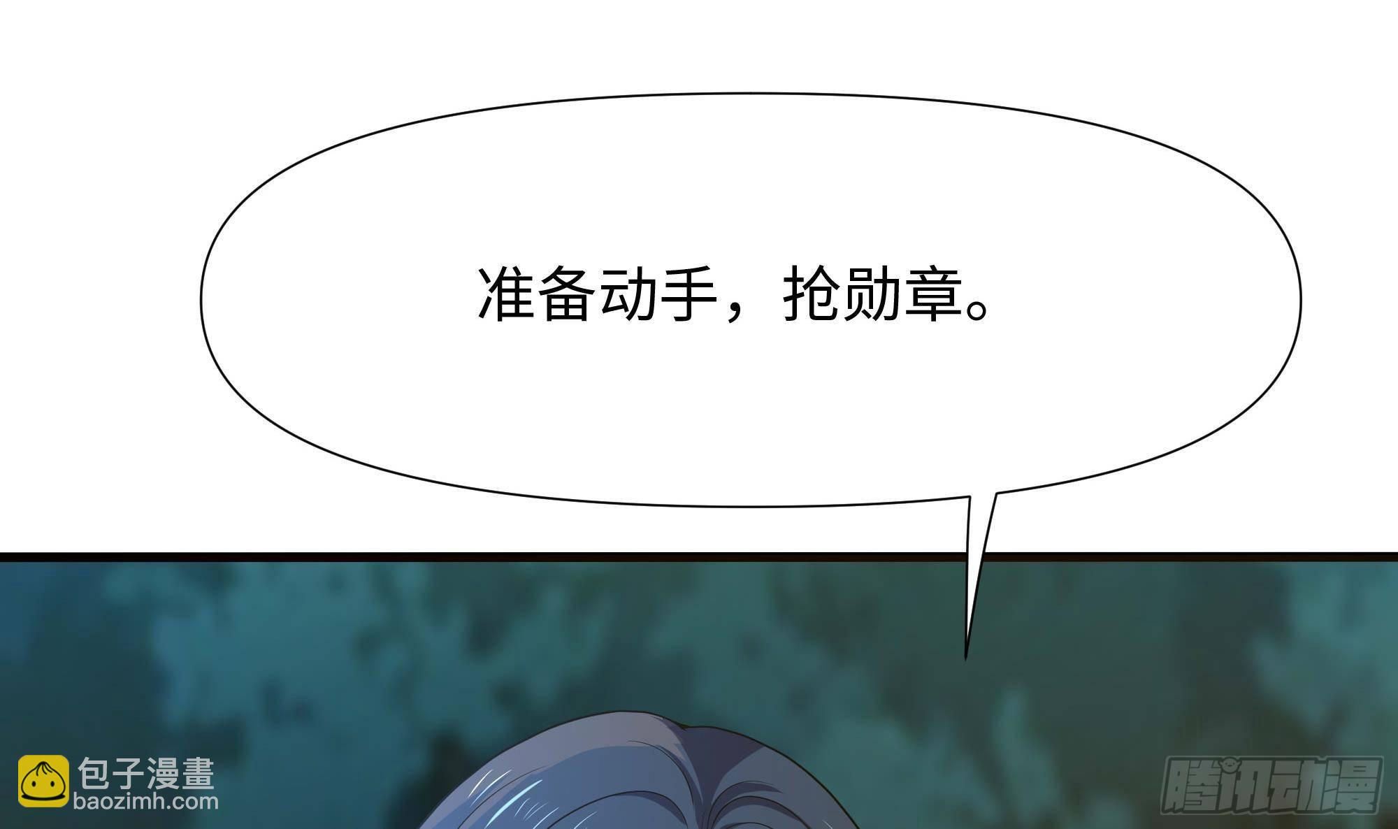 我在地府開後宮 - 第89話 叛變(2/2) - 4