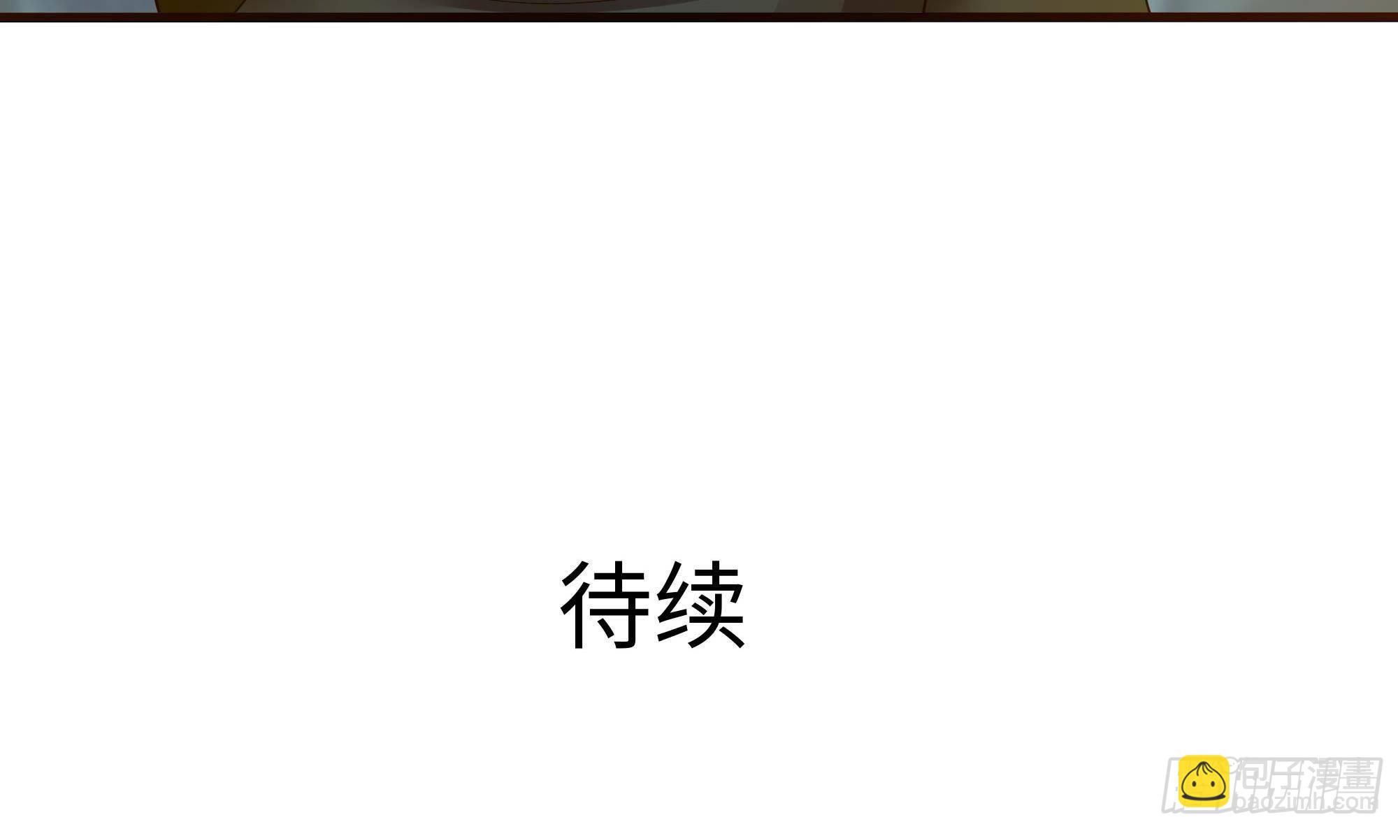 我在地府開後宮 - 第89話 叛變(2/2) - 7