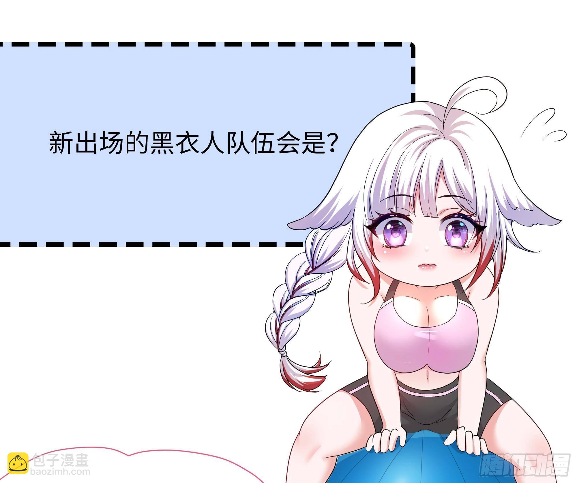 我在地府開後宮 - 第89話 叛變(2/2) - 8