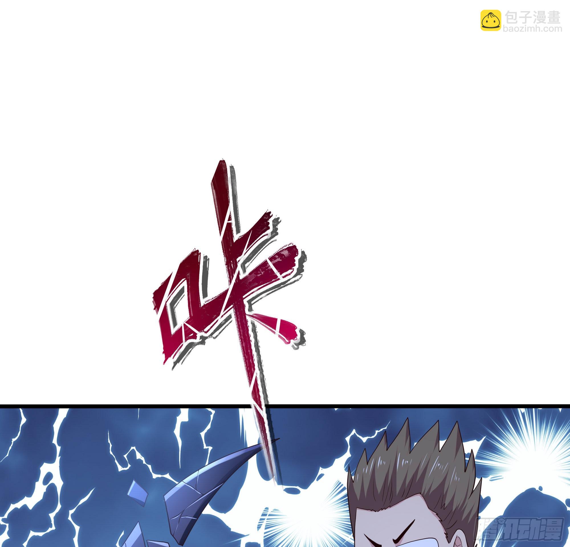 我在地府開後宮 - 第91話 地府最強黃瓜(1/2) - 6