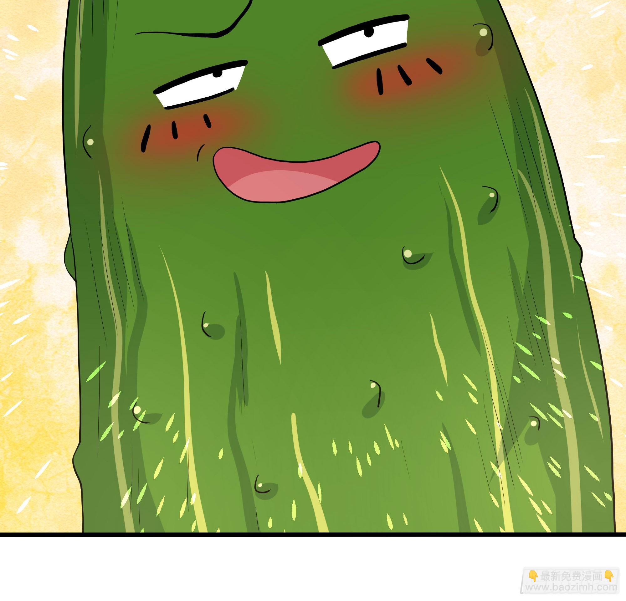 我在地府開後宮 - 第91話 地府最強黃瓜(1/2) - 7