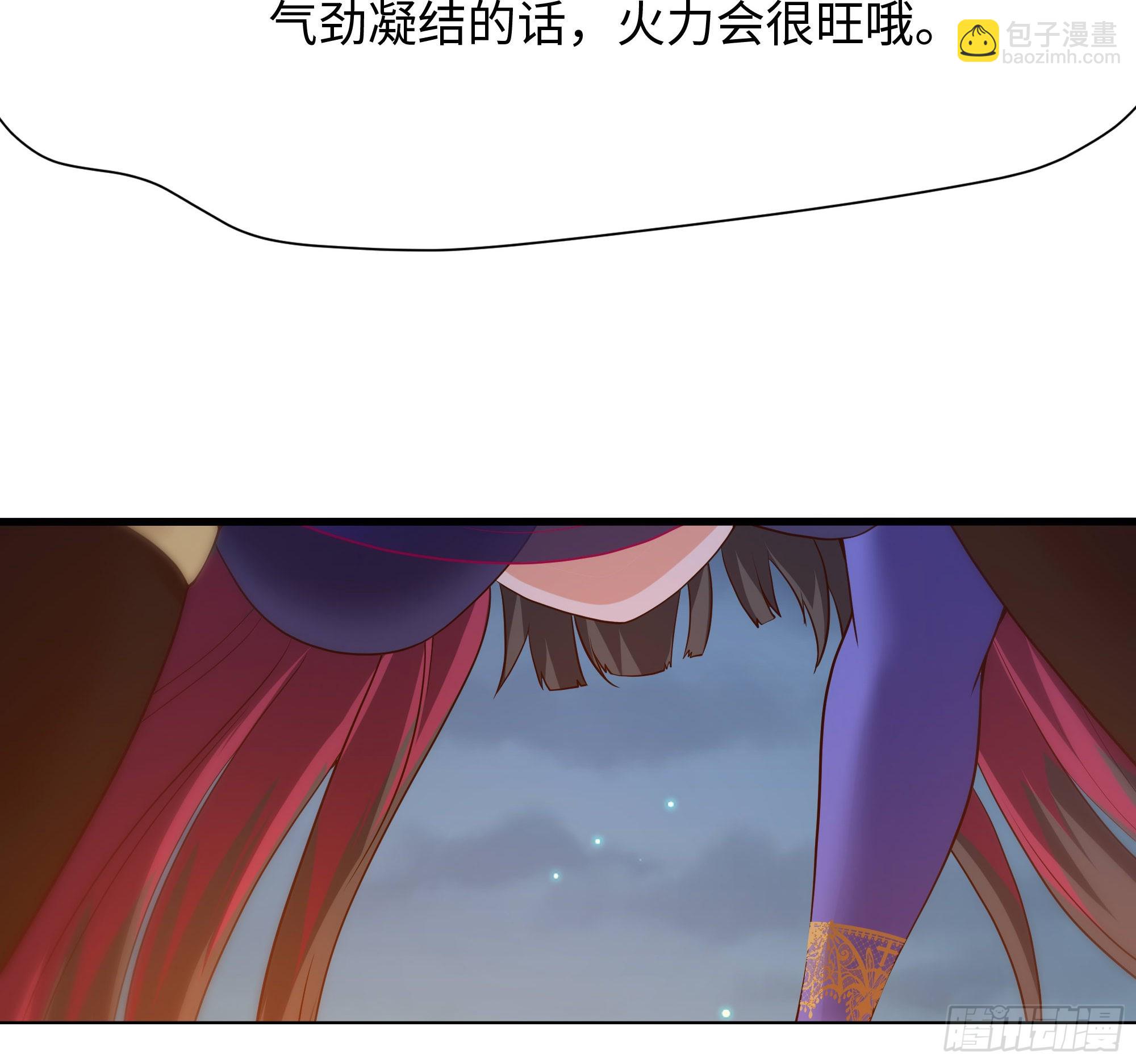 我在地府開後宮 - 第91話 地府最強黃瓜(1/2) - 7