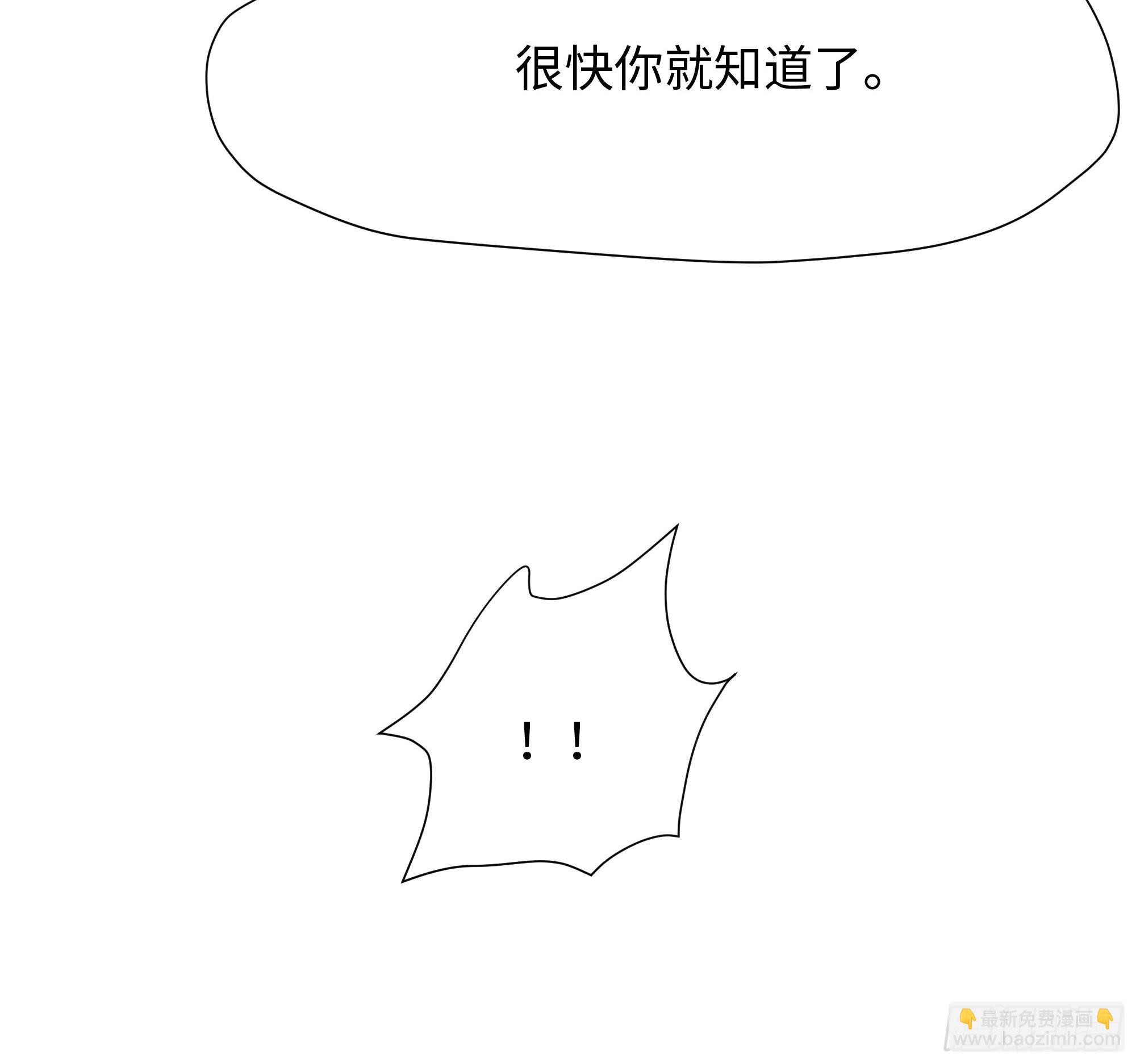 我在地府開後宮 - 第91話 地府最強黃瓜(1/2) - 3