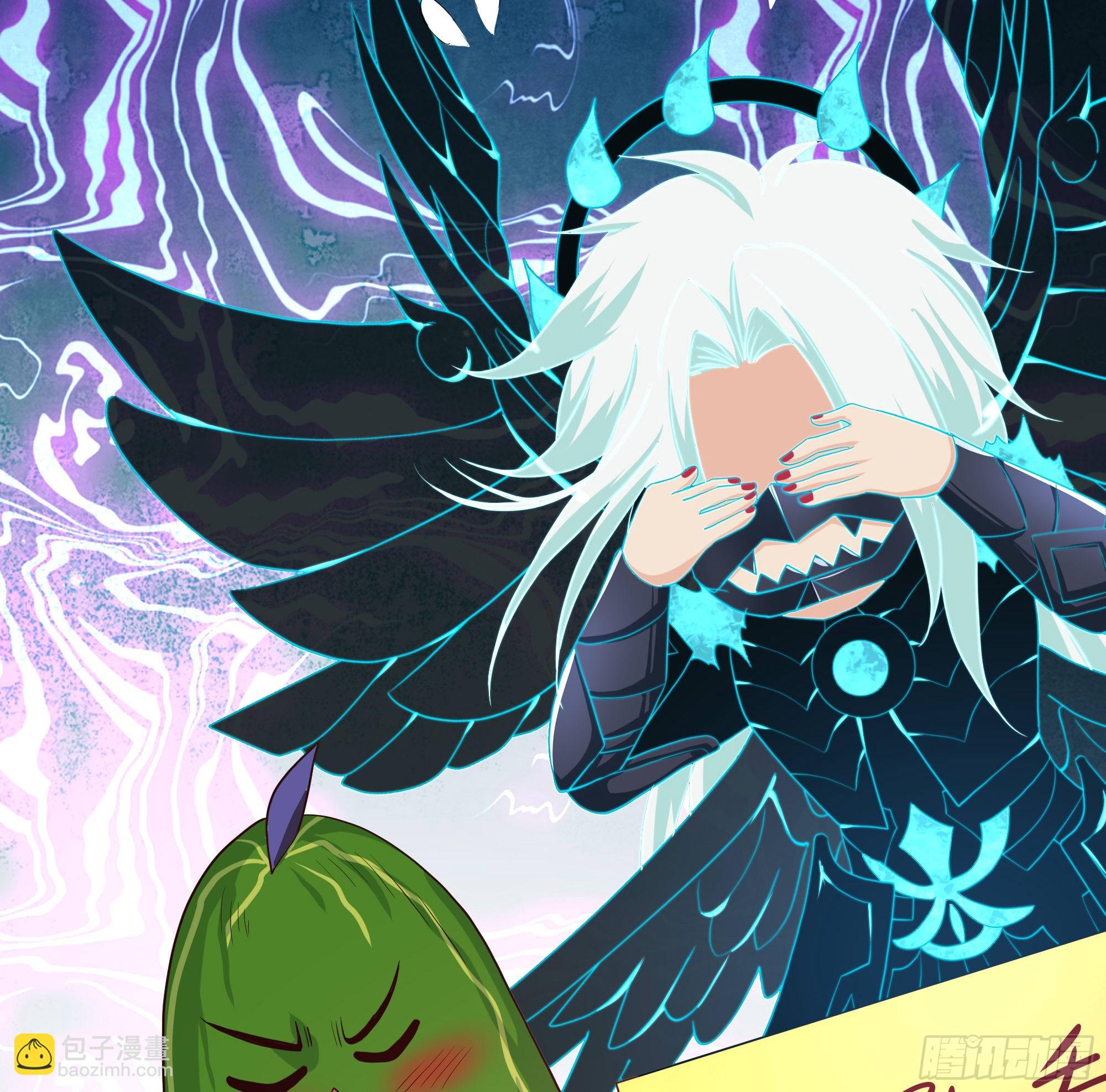 我在地府開後宮 - 第91話 地府最強黃瓜(1/2) - 7